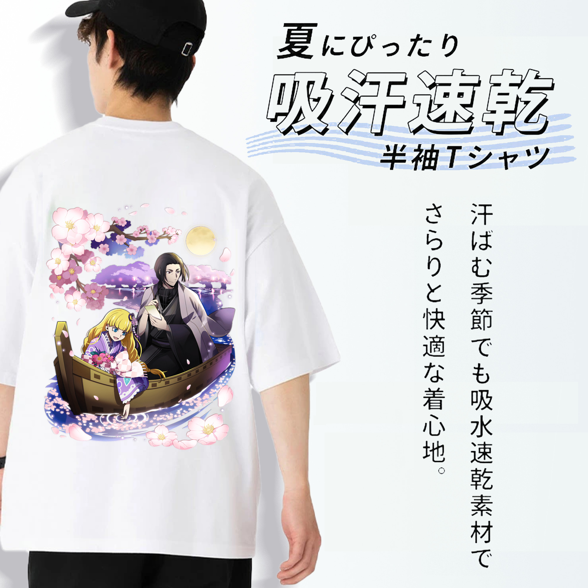 文豪ストレイドッグス Bungo Stray Dogs 綿100％ メンズ半袖Tシャツ（バックプリント） 通気性