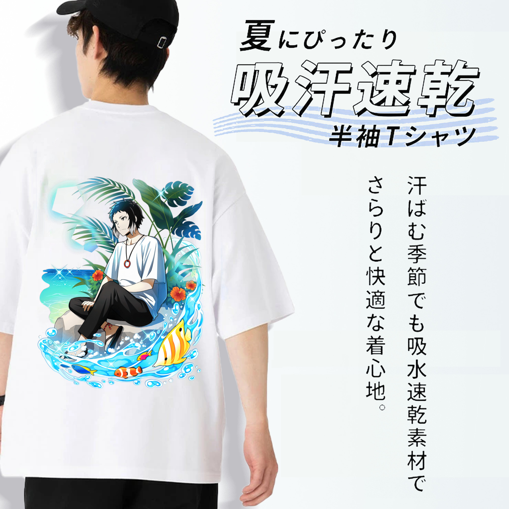 文豪ストレイドッグス Bungo Stray Dogs 綿100％ メンズ半袖Tシャツ（バックプリント） 通気性