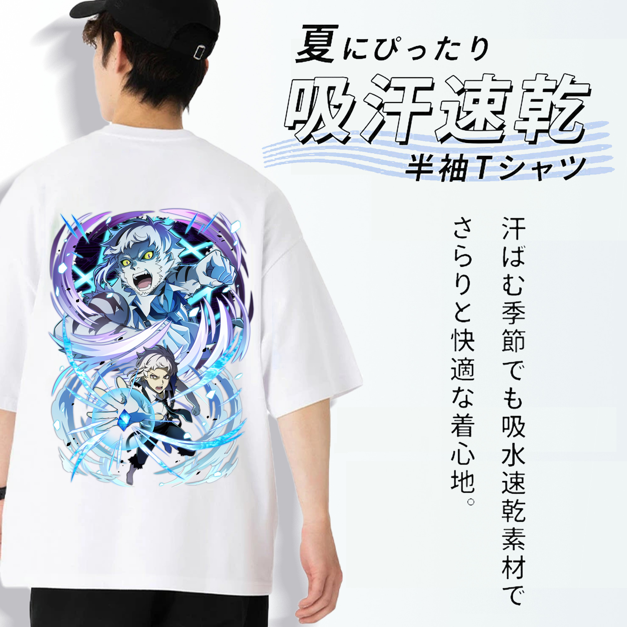 文豪ストレイドッグス Bungo Stray Dogs 綿100％ メンズ半袖Tシャツ（バックプリント） 通気性