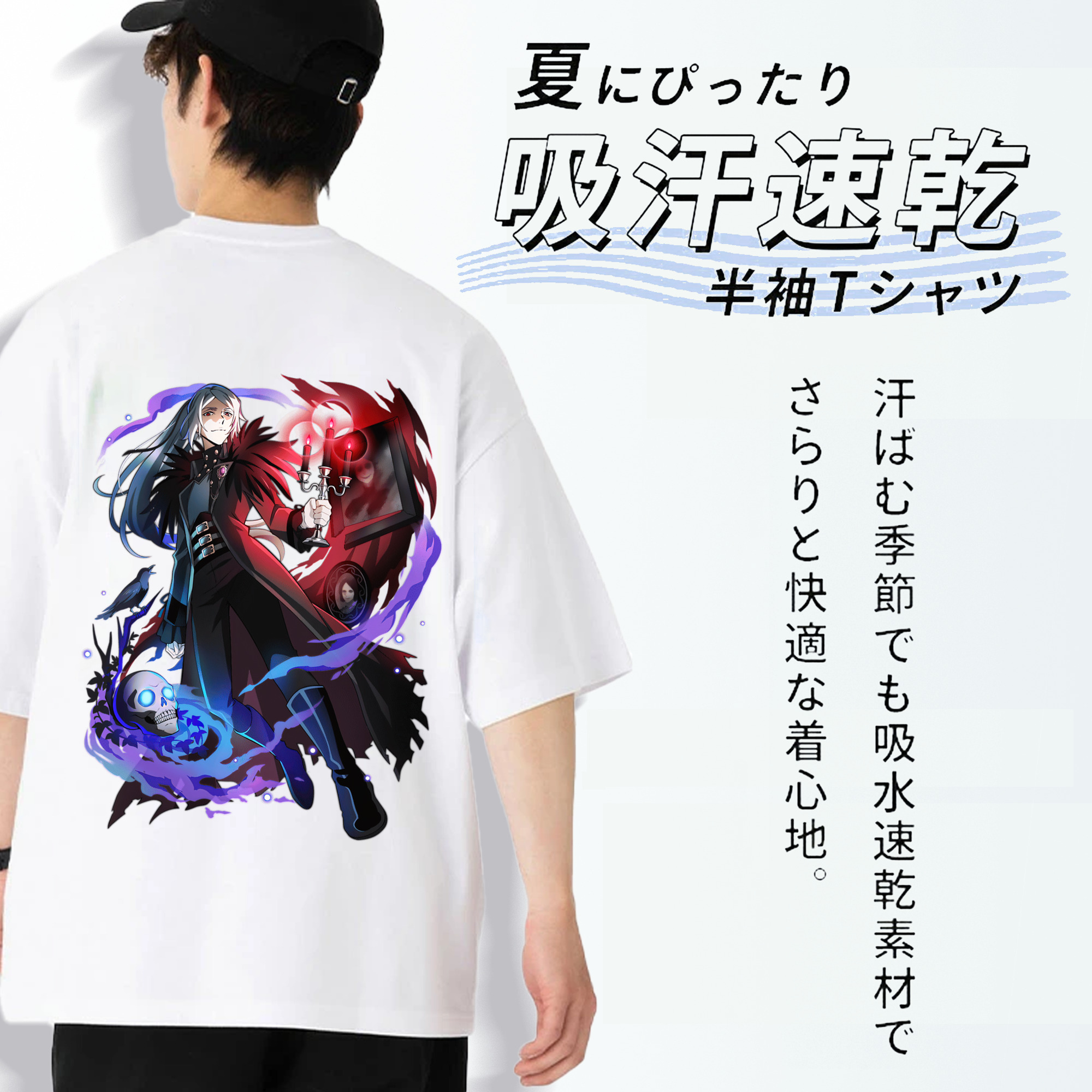 文豪ストレイドッグス Bungo Stray Dogs 綿100％ メンズ半袖Tシャツ（バックプリント） 通気性