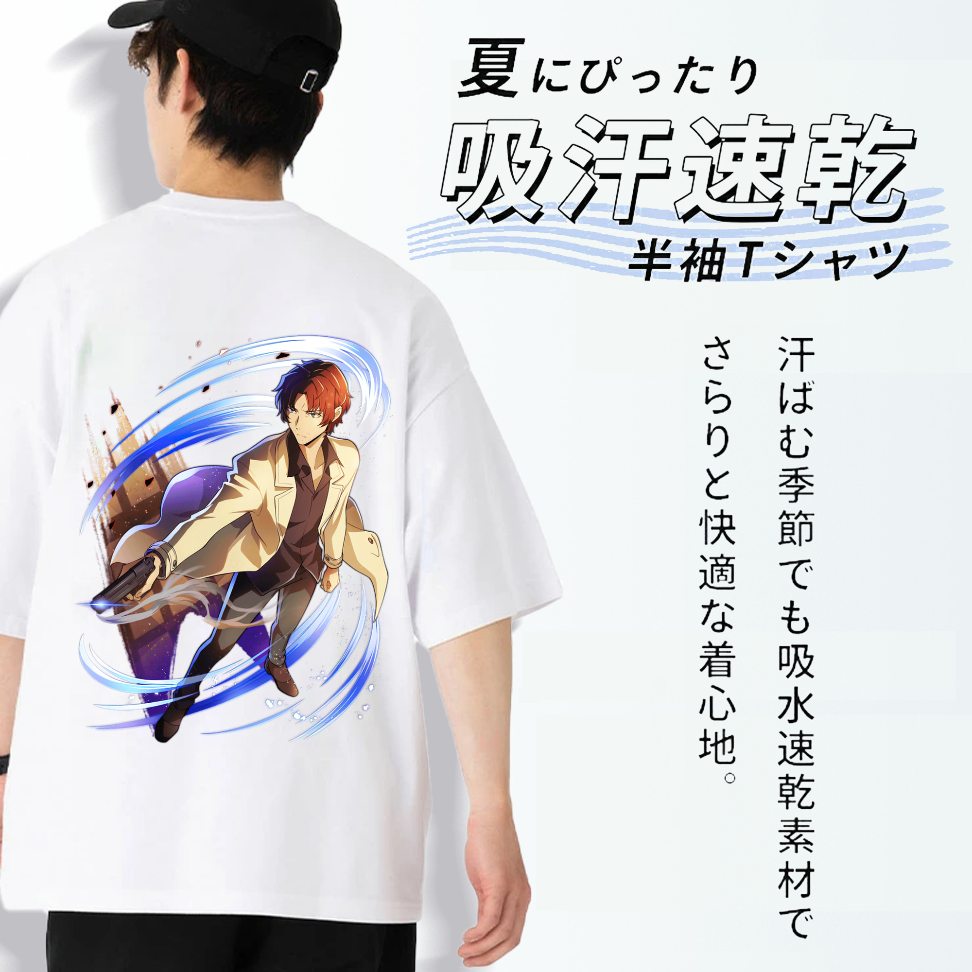 文豪ストレイドッグス Bungo Stray Dogs 綿100％ メンズ半袖Tシャツ（バックプリント） 通気性