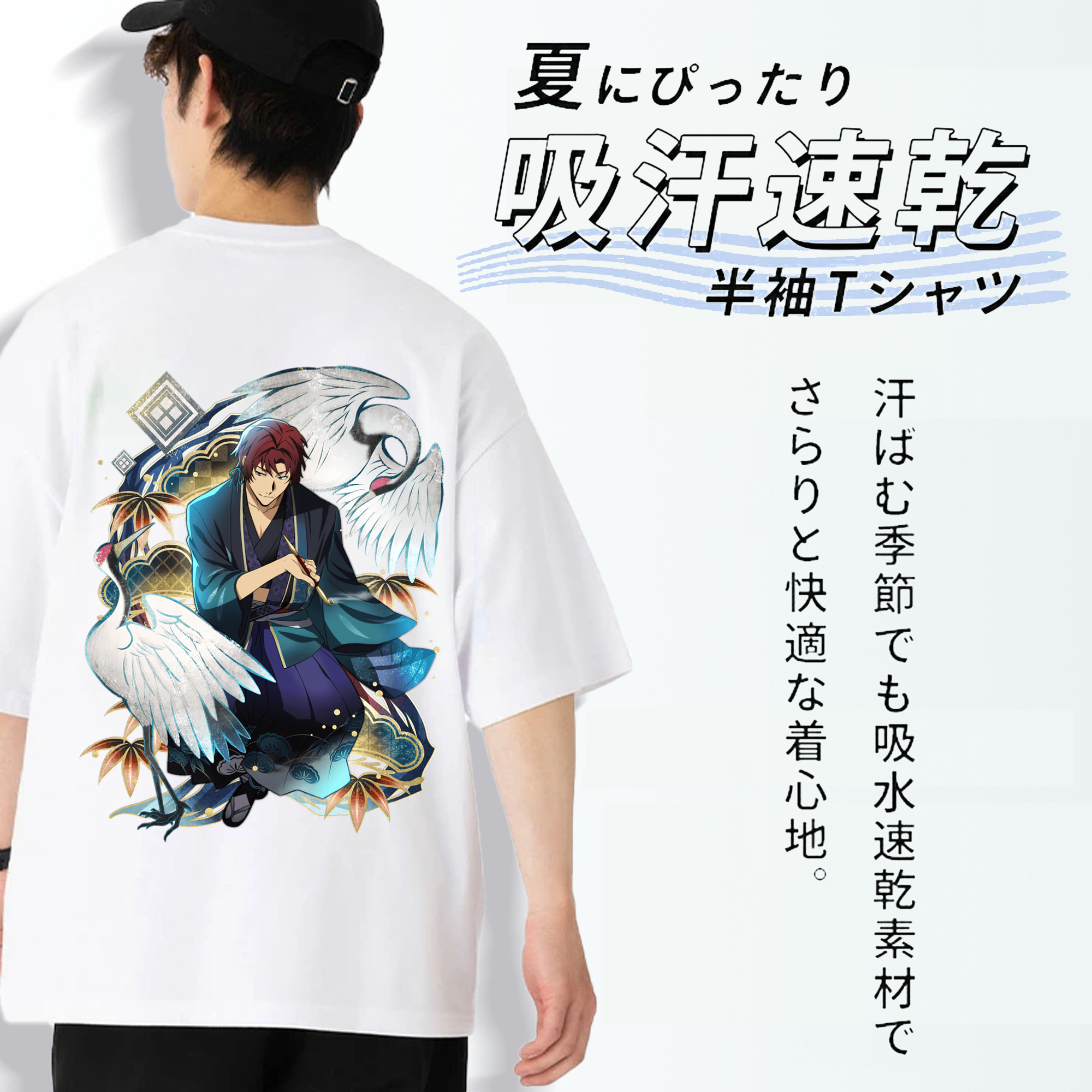 文豪ストレイドッグス Bungo Stray Dogs 綿100％ メンズ半袖Tシャツ（バックプリント） 通気性