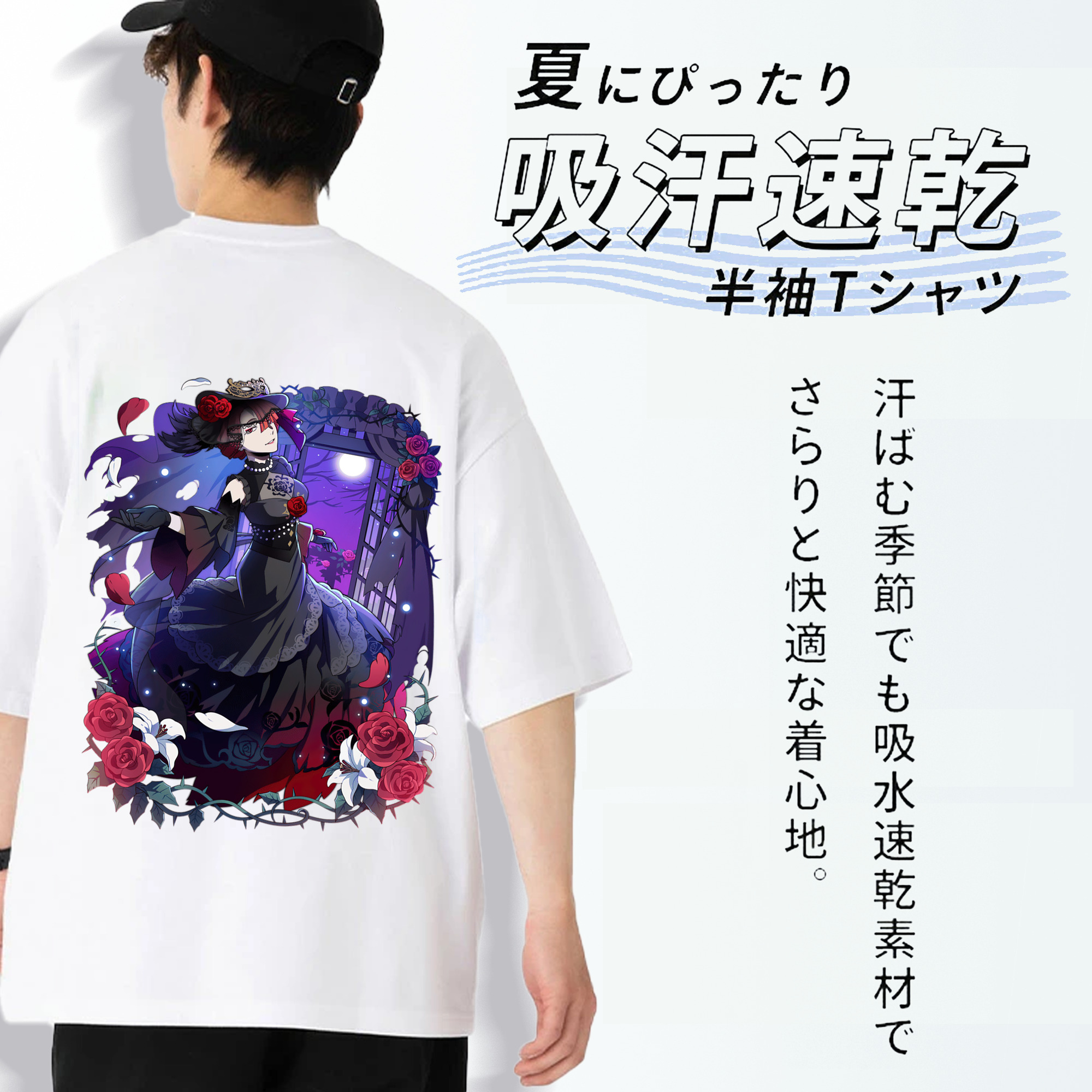 文豪ストレイドッグス Bungo Stray Dogs 綿100％ メンズ半袖Tシャツ（バックプリント） 通気性