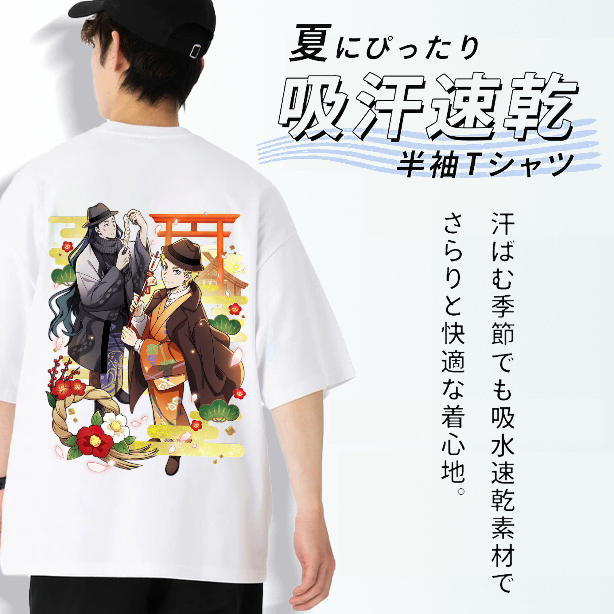 文豪ストレイドッグス Bungo Stray Dogs 綿100％ メンズ半袖Tシャツ（バックプリント） 通気性