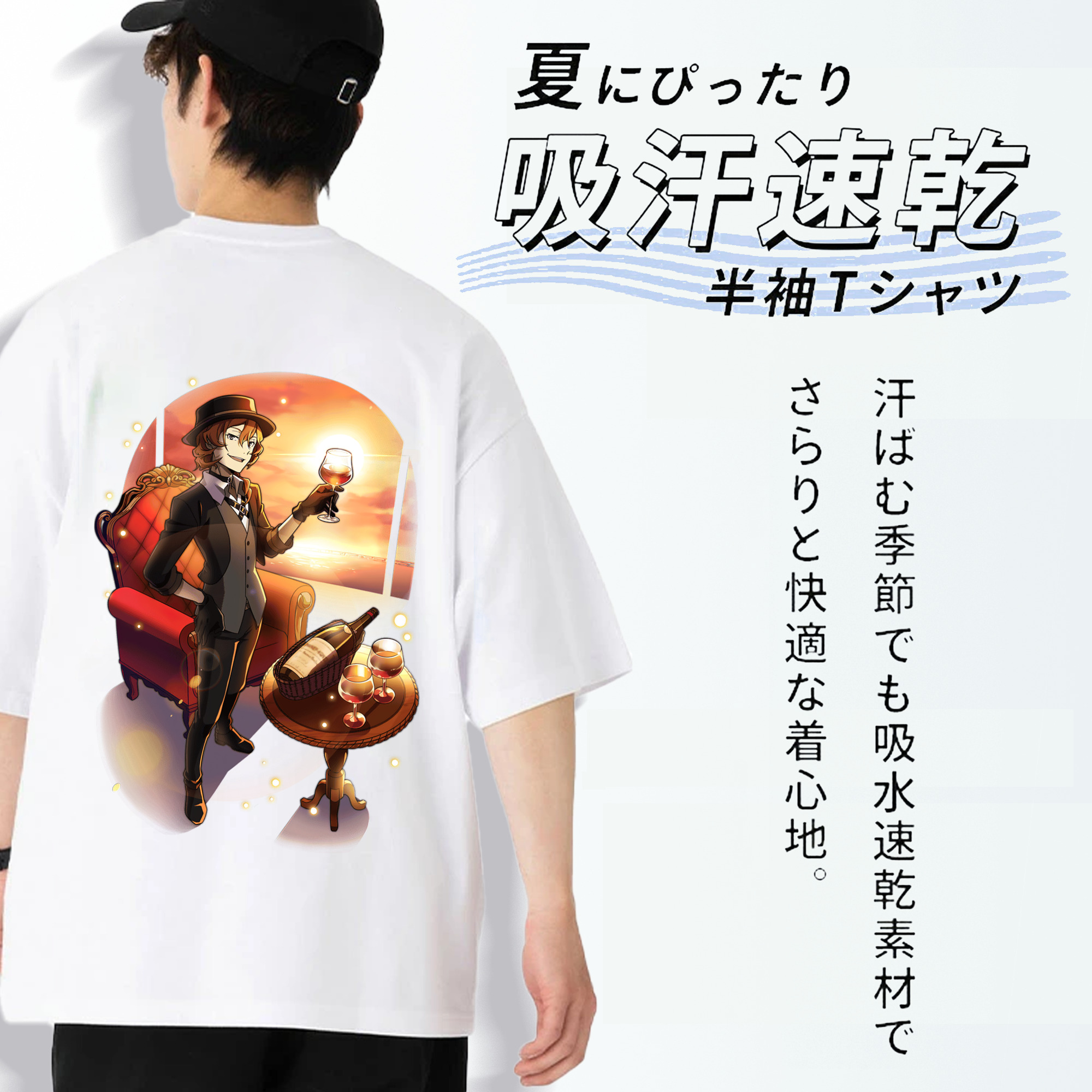 文豪ストレイドッグス Bungo Stray Dogs 綿100％ メンズ半袖Tシャツ（バックプリント） 通気性