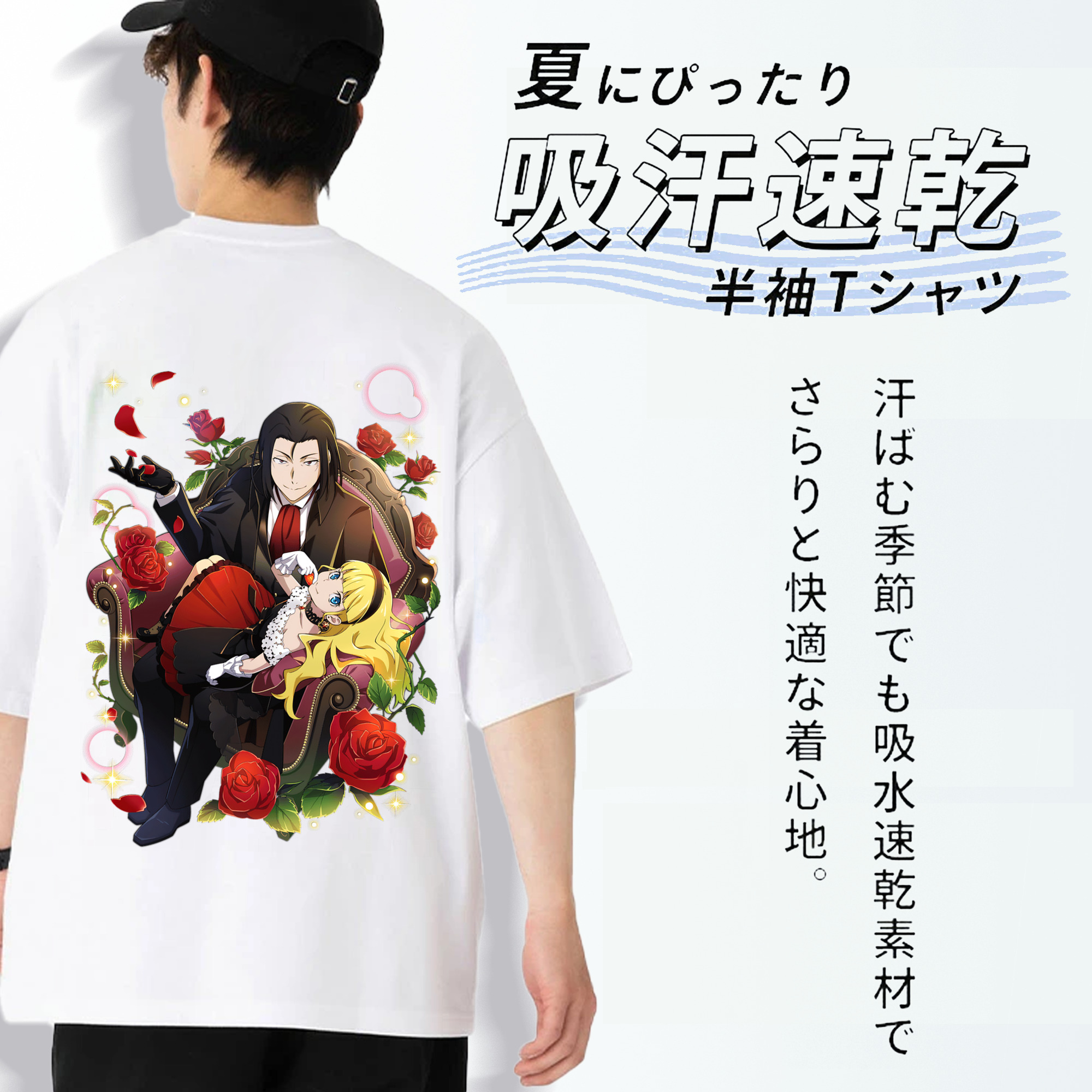 文豪ストレイドッグス Bungo Stray Dogs 綿100％ メンズ半袖Tシャツ（バックプリント） 通気性