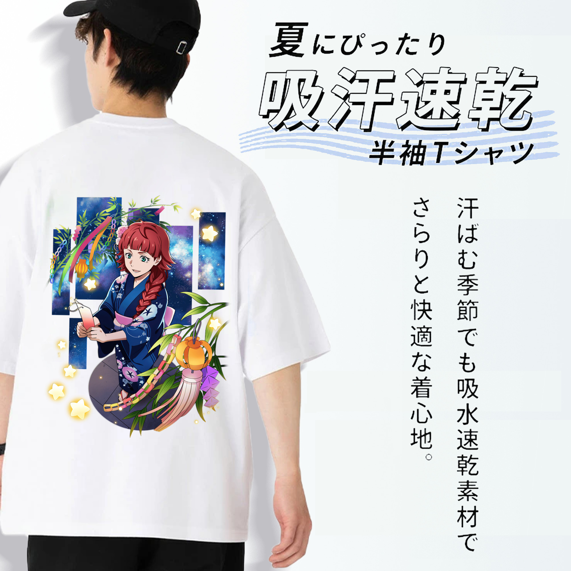 文豪ストレイドッグス Bungo Stray Dogs 綿100％ メンズ半袖Tシャツ（バックプリント） 通気性