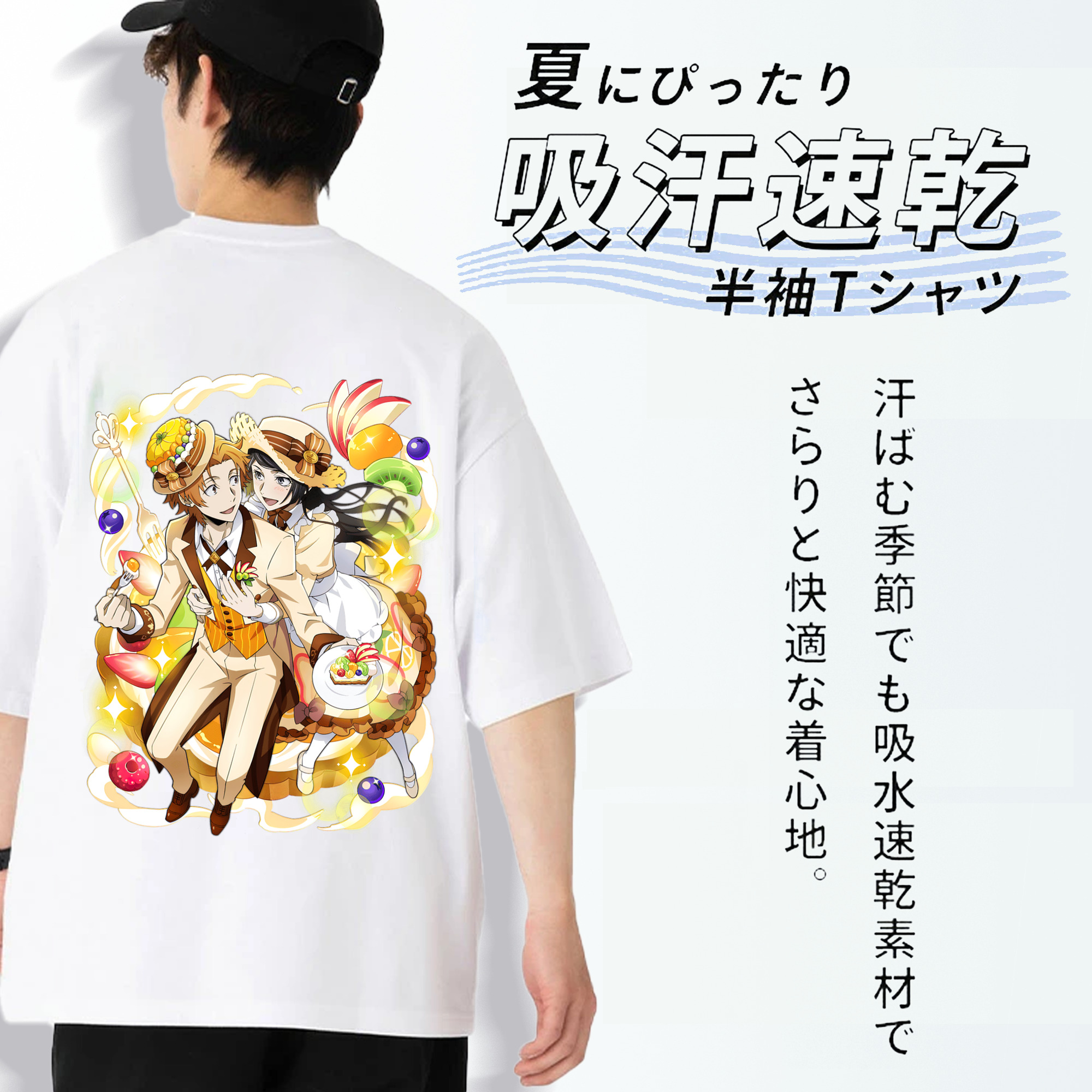 文豪ストレイドッグス Bungo Stray Dogs 綿100％ メンズ半袖Tシャツ（バックプリント） 通気性