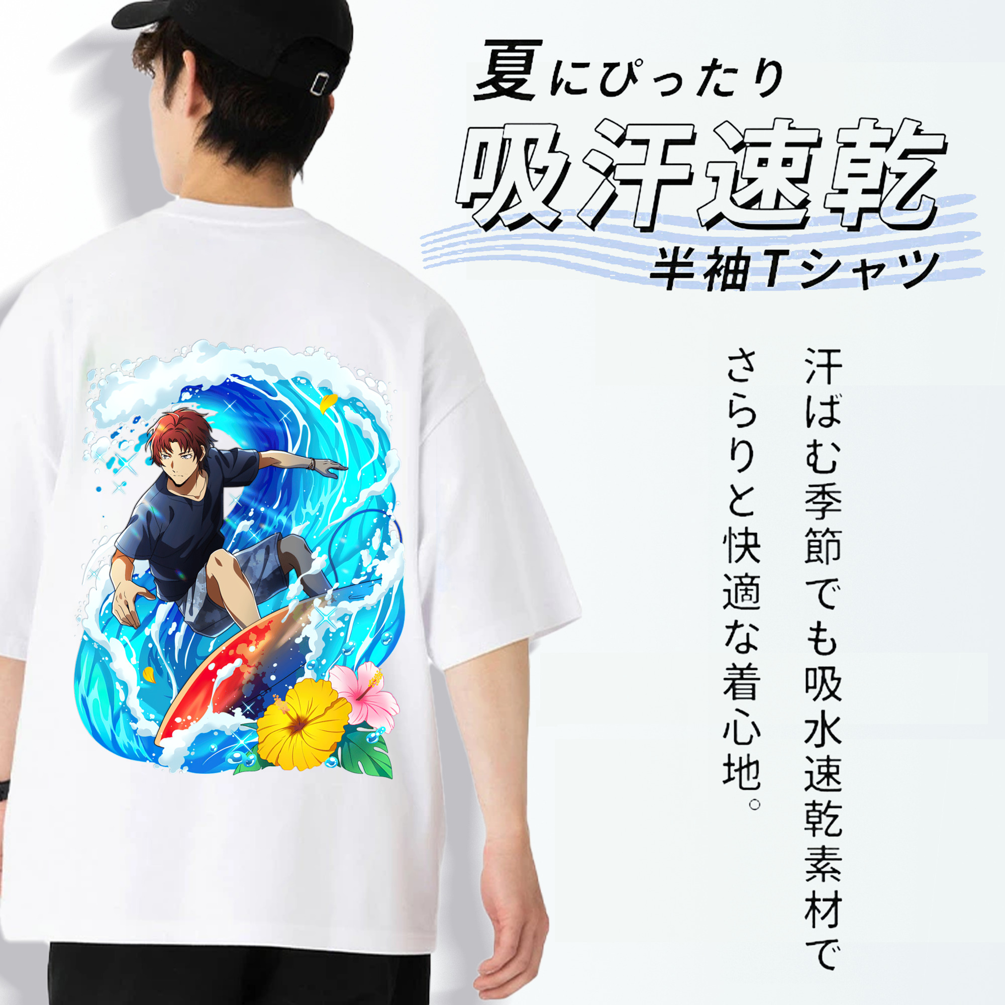 文豪ストレイドッグス Bungo Stray Dogs 綿100％ メンズ半袖Tシャツ（バックプリント） 通気性