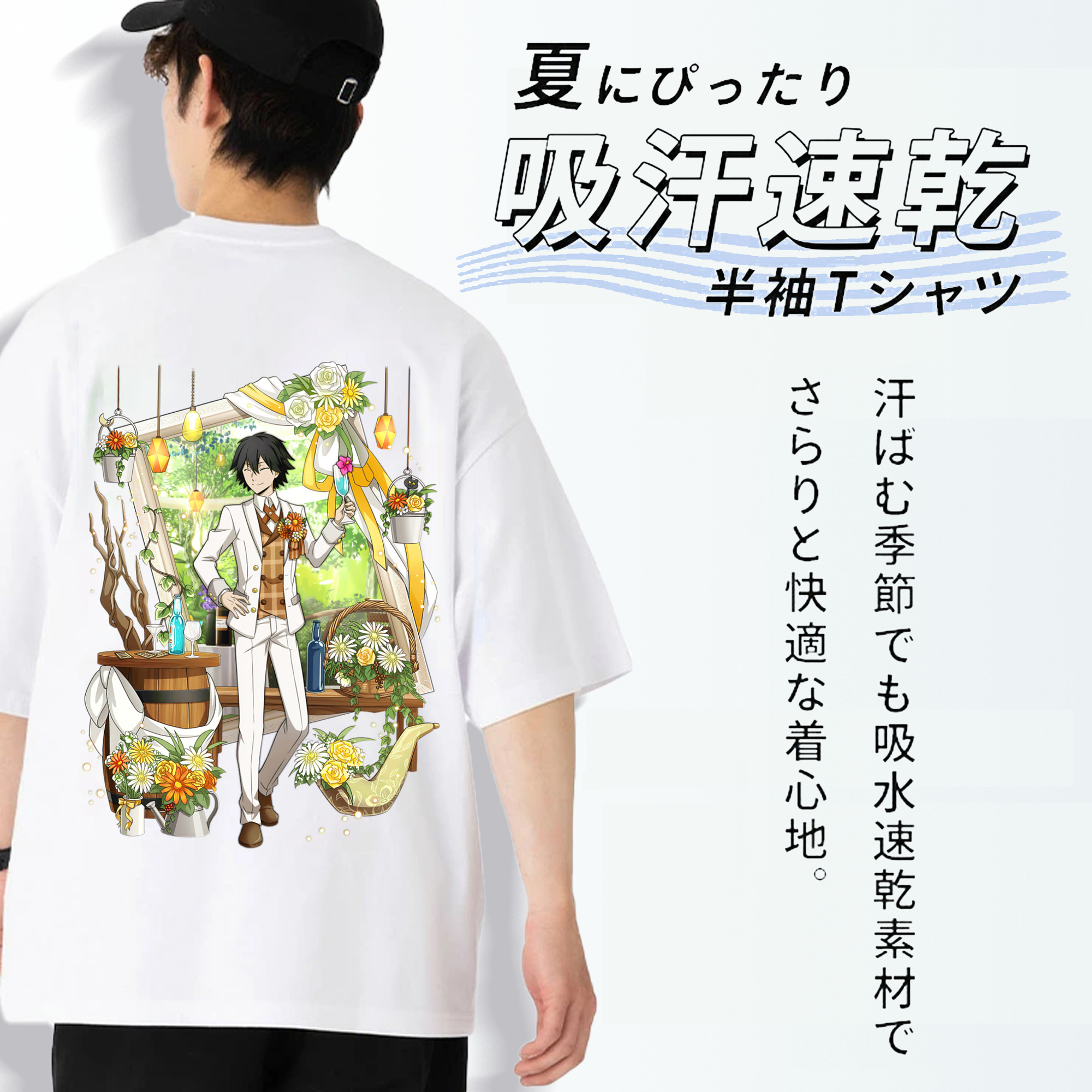 文豪ストレイドッグス Bungo Stray Dogs 綿100％ メンズ半袖Tシャツ（バックプリント） 通気性