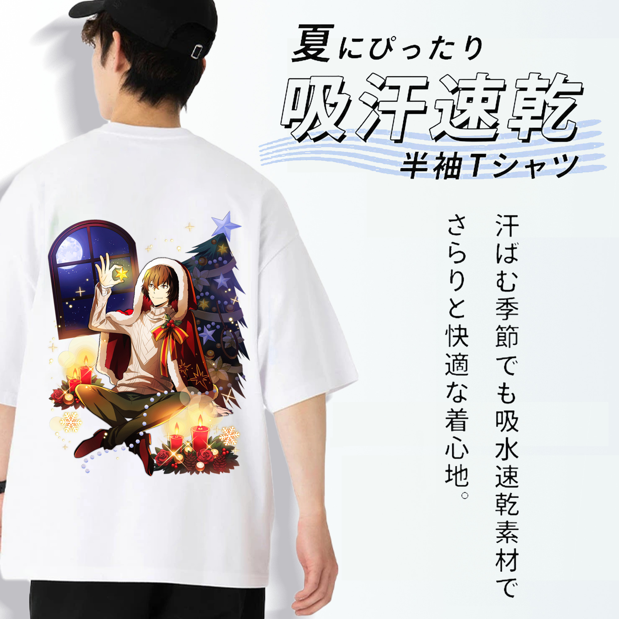 文豪ストレイドッグス Bungo Stray Dogs 綿100％ メンズ半袖Tシャツ（バックプリント） 通気性