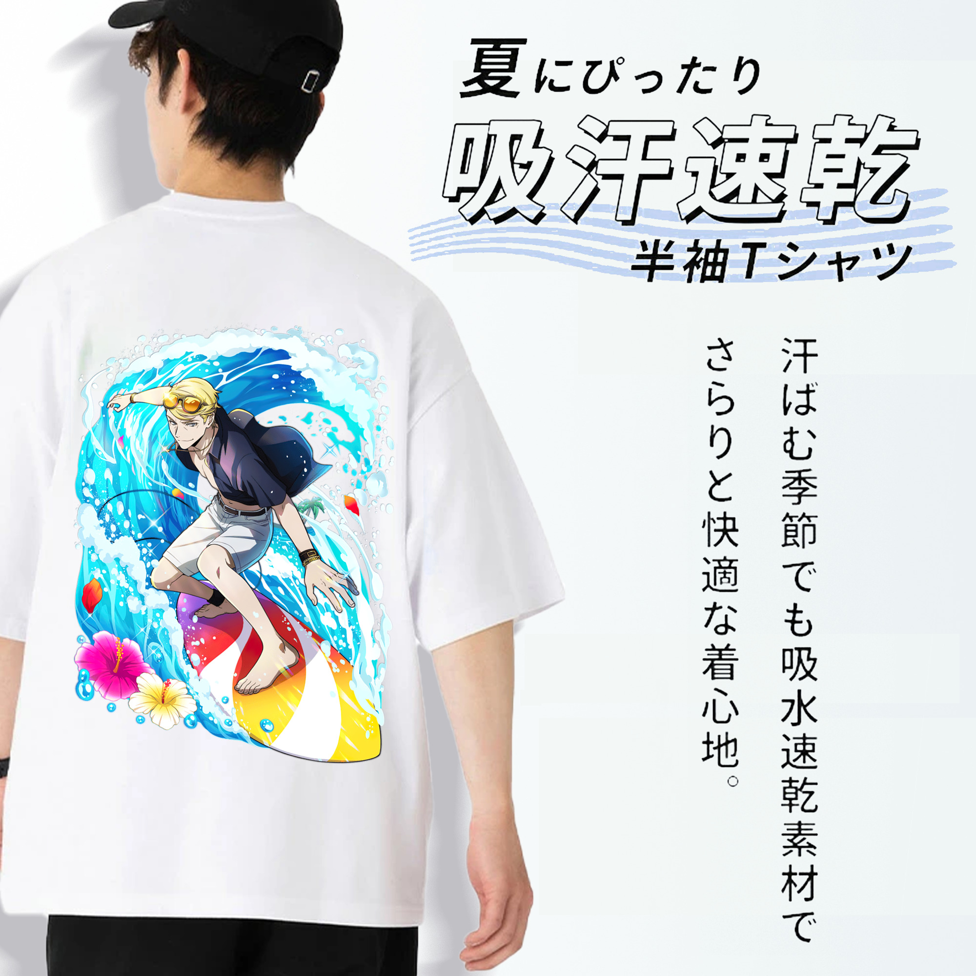 文豪ストレイドッグス Bungo Stray Dogs 綿100％ メンズ半袖Tシャツ（バックプリント） 通気性