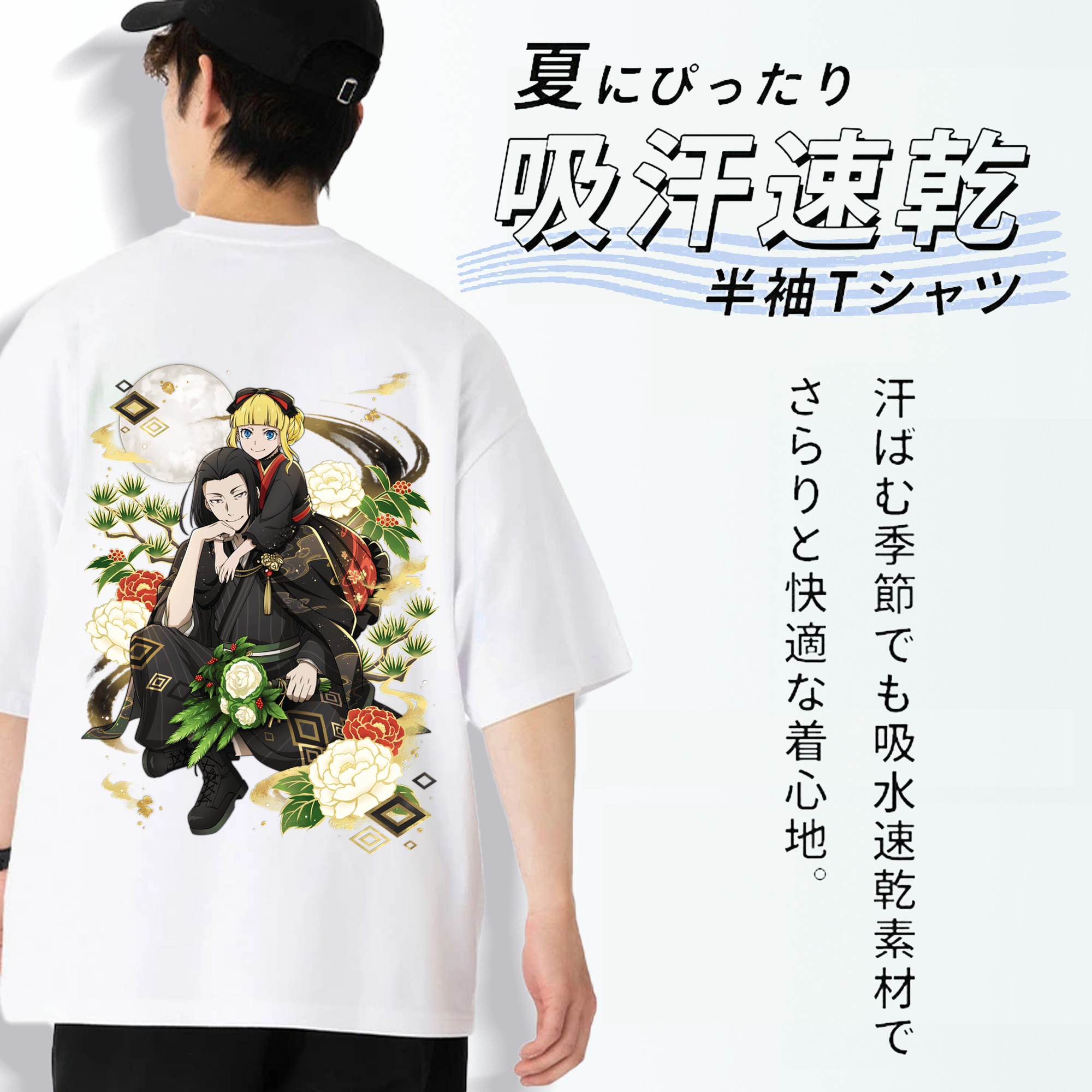 文豪ストレイドッグス Bungo Stray Dogs 綿100％ メンズ半袖Tシャツ（バックプリント） 通気性