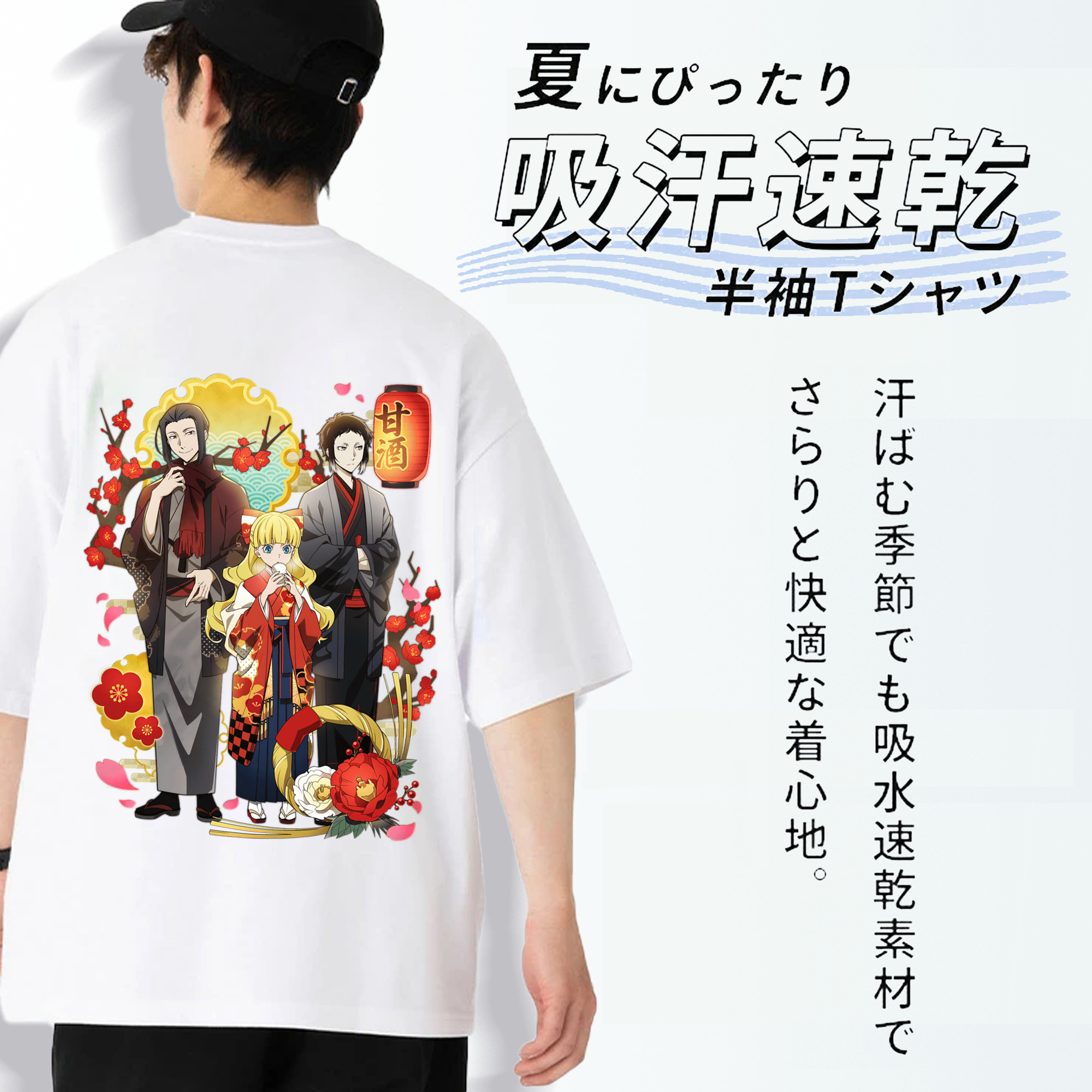 文豪ストレイドッグス Bungo Stray Dogs 綿100％ メンズ半袖Tシャツ（バックプリント） 通気性