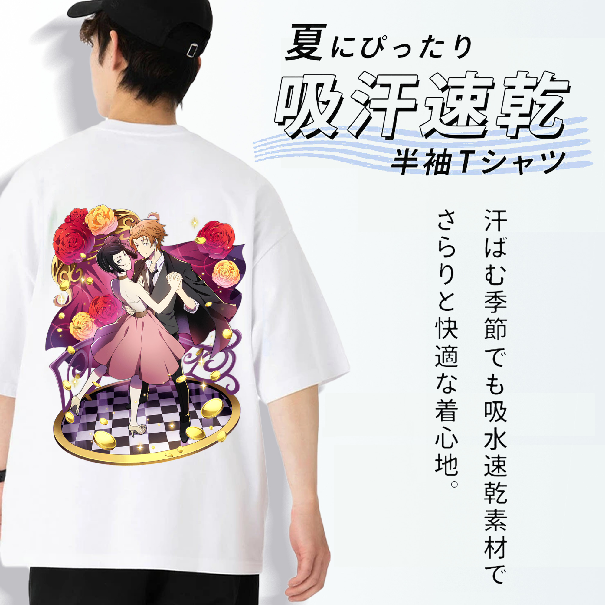文豪ストレイドッグス Bungo Stray Dogs 綿100％ メンズ半袖Tシャツ（バックプリント） 通気性