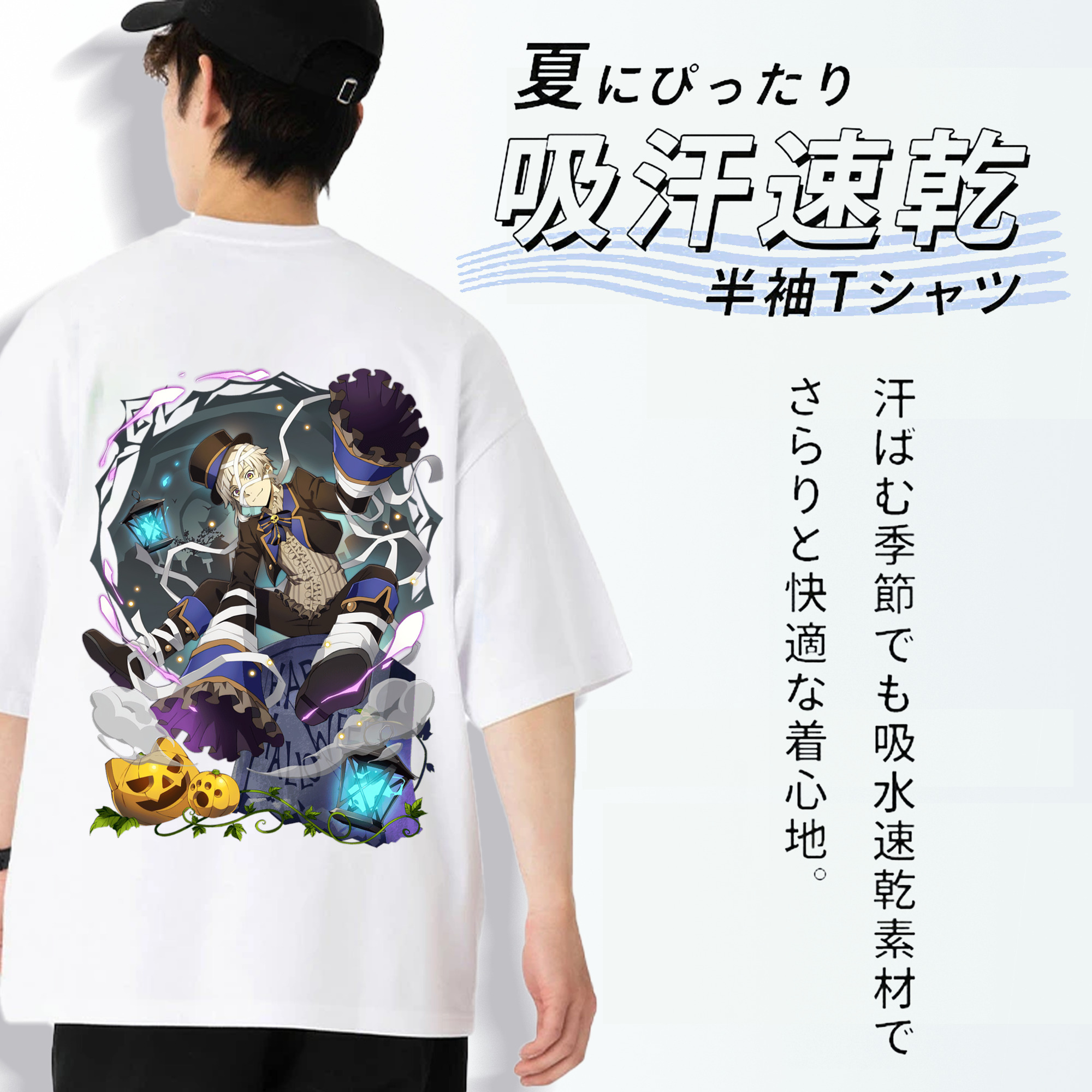 文豪ストレイドッグス Bungo Stray Dogs 綿100％ メンズ半袖Tシャツ（バックプリント） 通気性