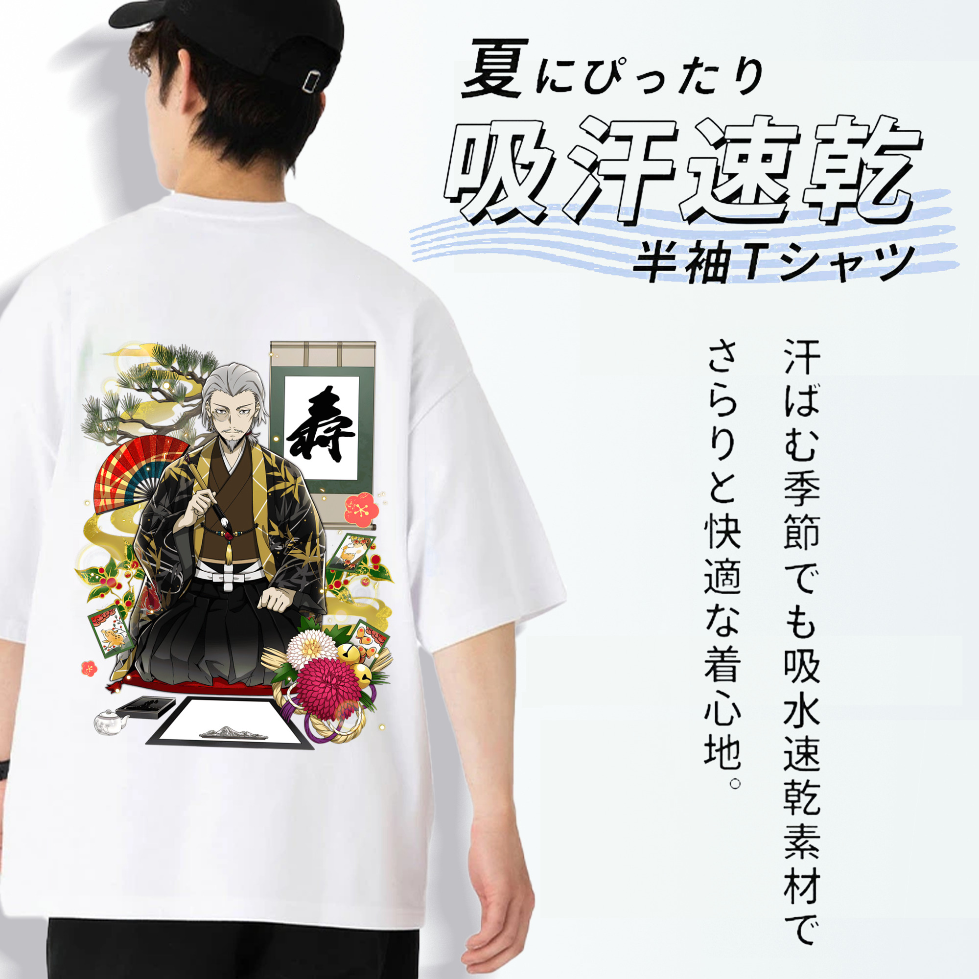 文豪ストレイドッグス Bungo Stray Dogs 綿100％ メンズ半袖Tシャツ（バックプリント） 通気性