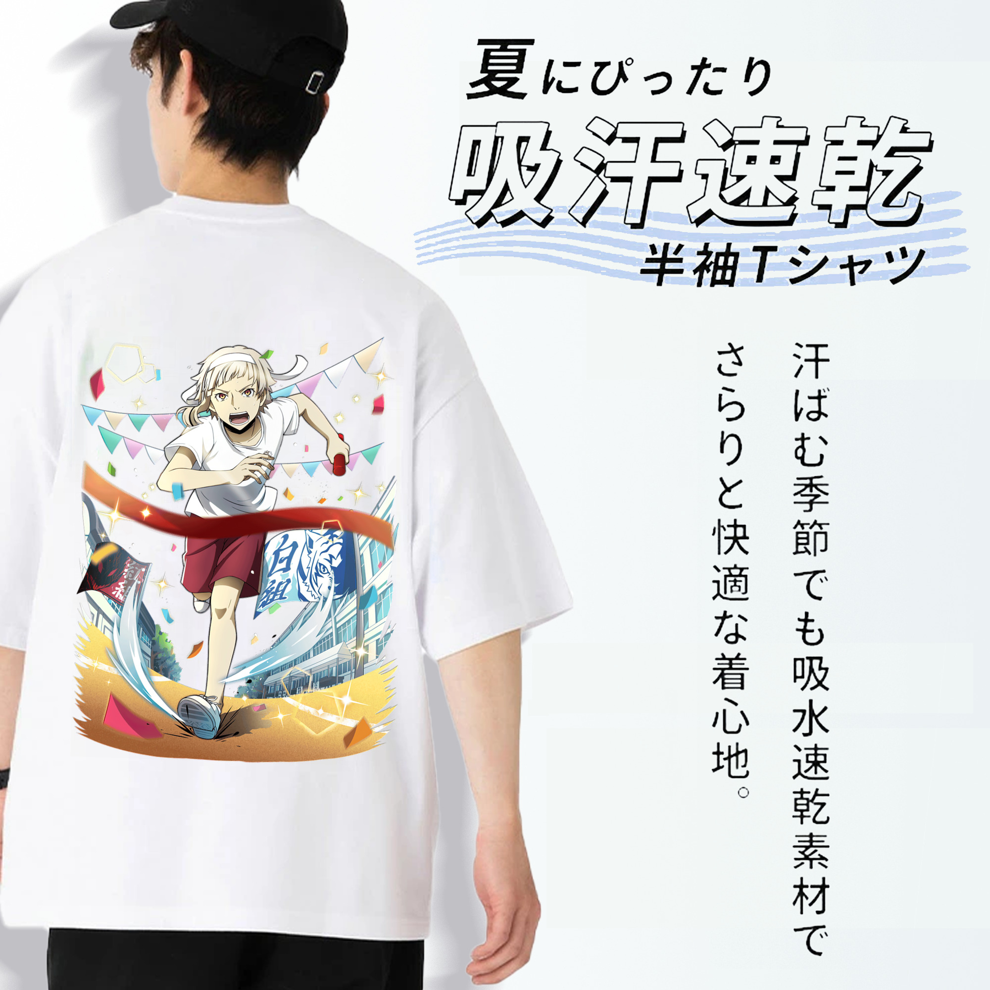 文豪ストレイドッグス Bungo Stray Dogs 綿100％ メンズ半袖Tシャツ（バックプリント） 通気性