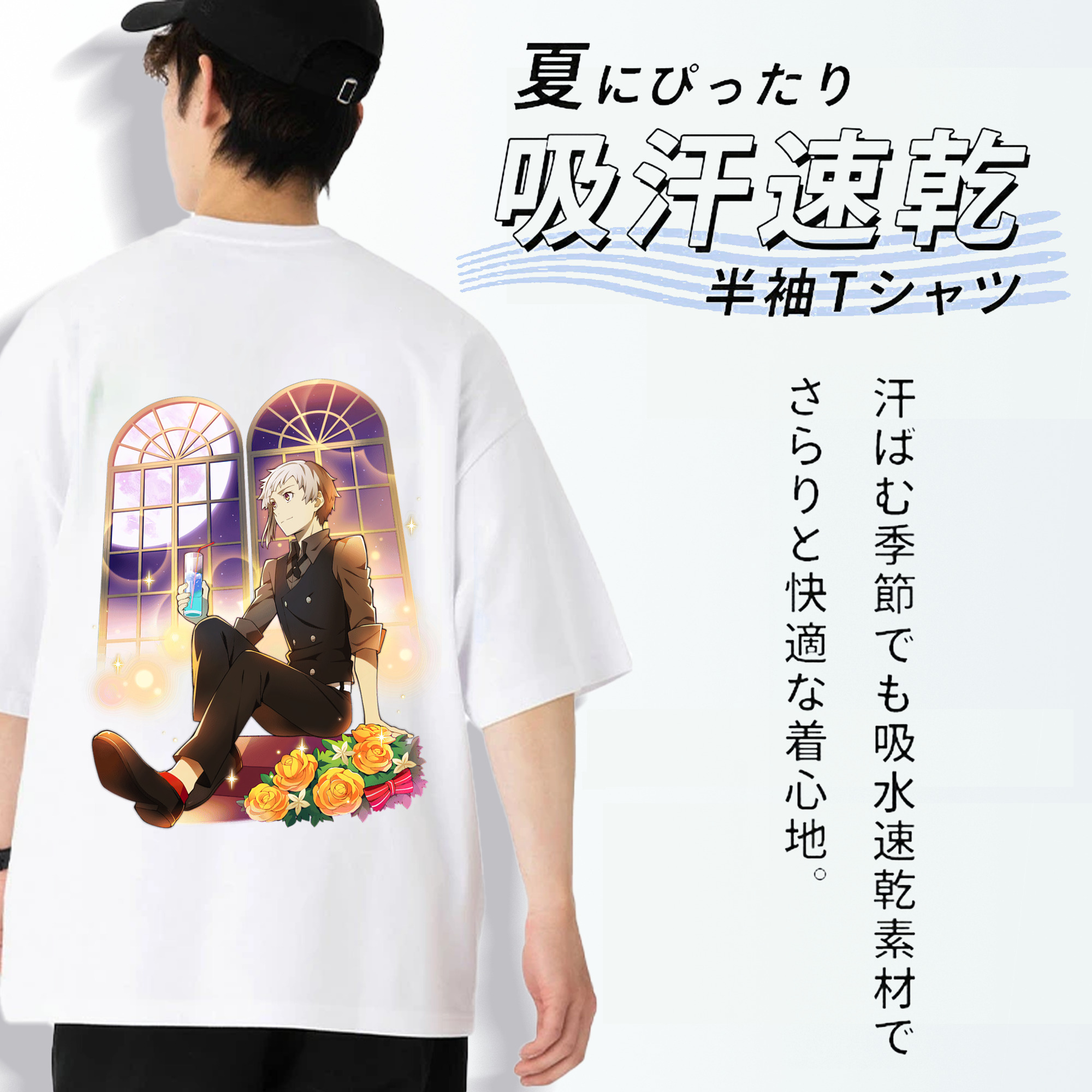 文豪ストレイドッグス Bungo Stray Dogs 綿100％ メンズ半袖Tシャツ（バックプリント） 通気性