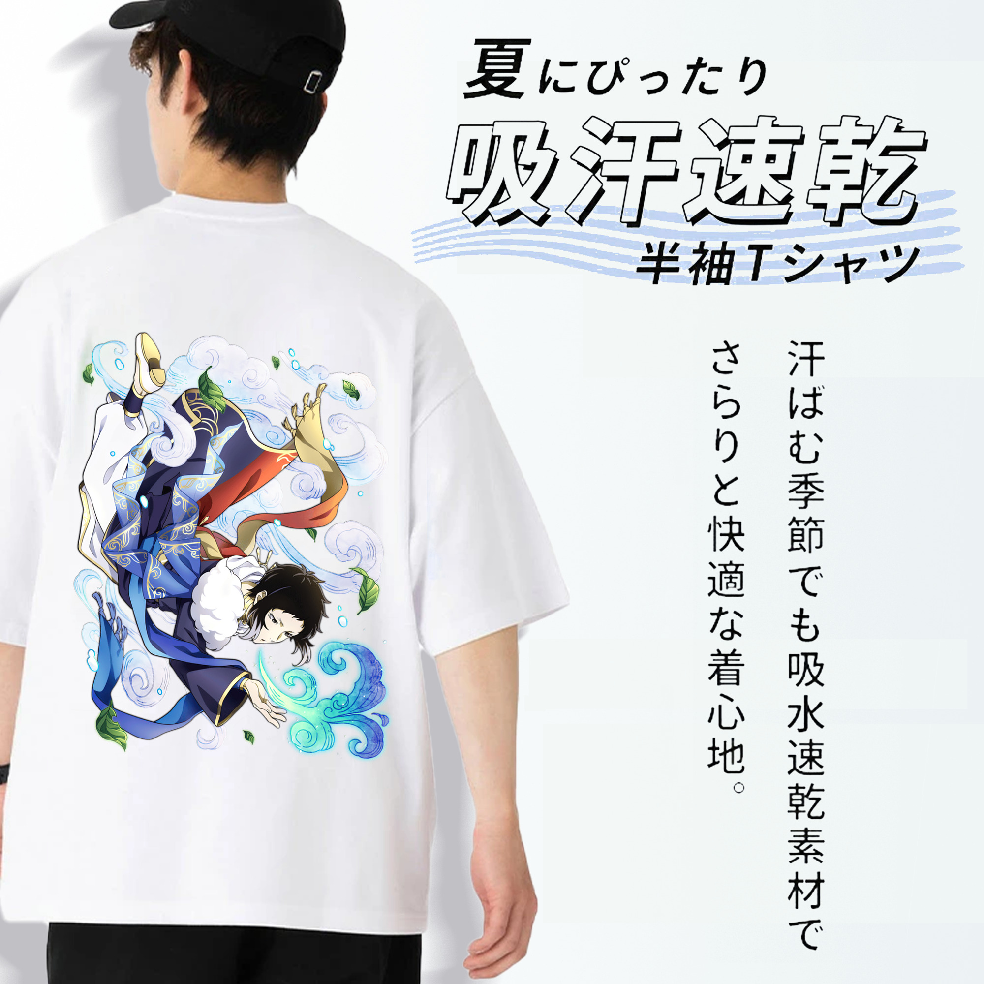 文豪ストレイドッグス Bungo Stray Dogs 綿100％ メンズ半袖Tシャツ（バックプリント） 通気性