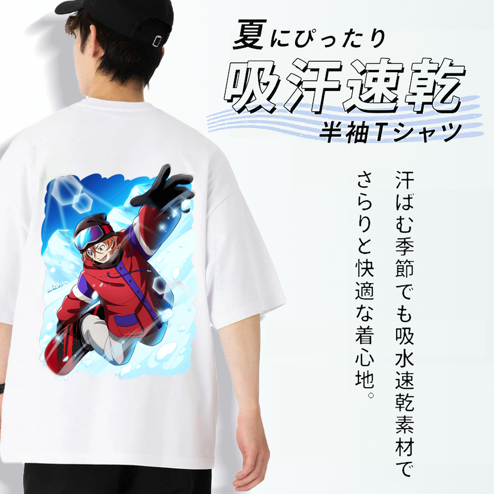 文豪ストレイドッグス Bungo Stray Dogs 綿100％ メンズ半袖Tシャツ（バックプリント） 通気性