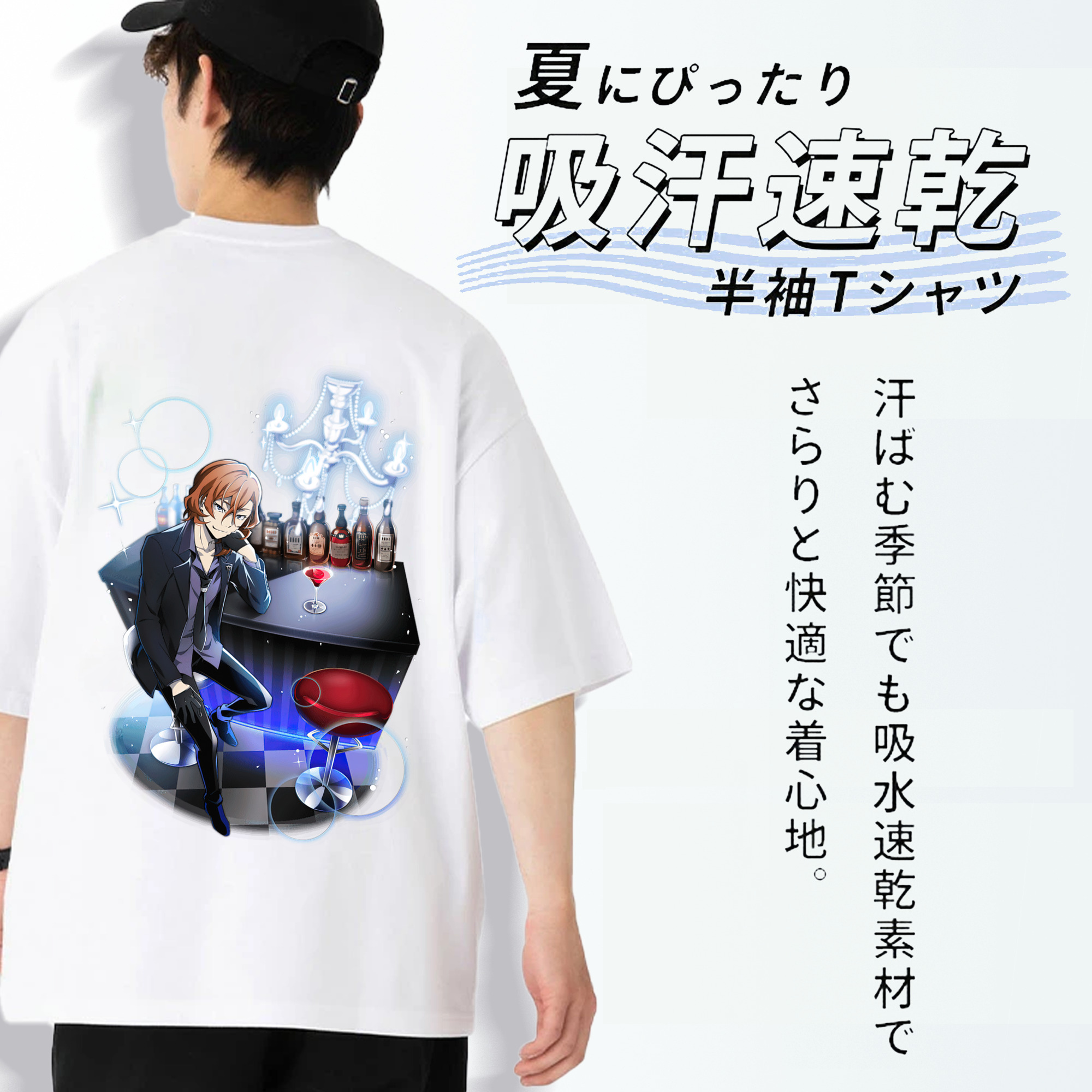 文豪ストレイドッグス Bungo Stray Dogs 綿100％ メンズ半袖Tシャツ（バックプリント） 通気性