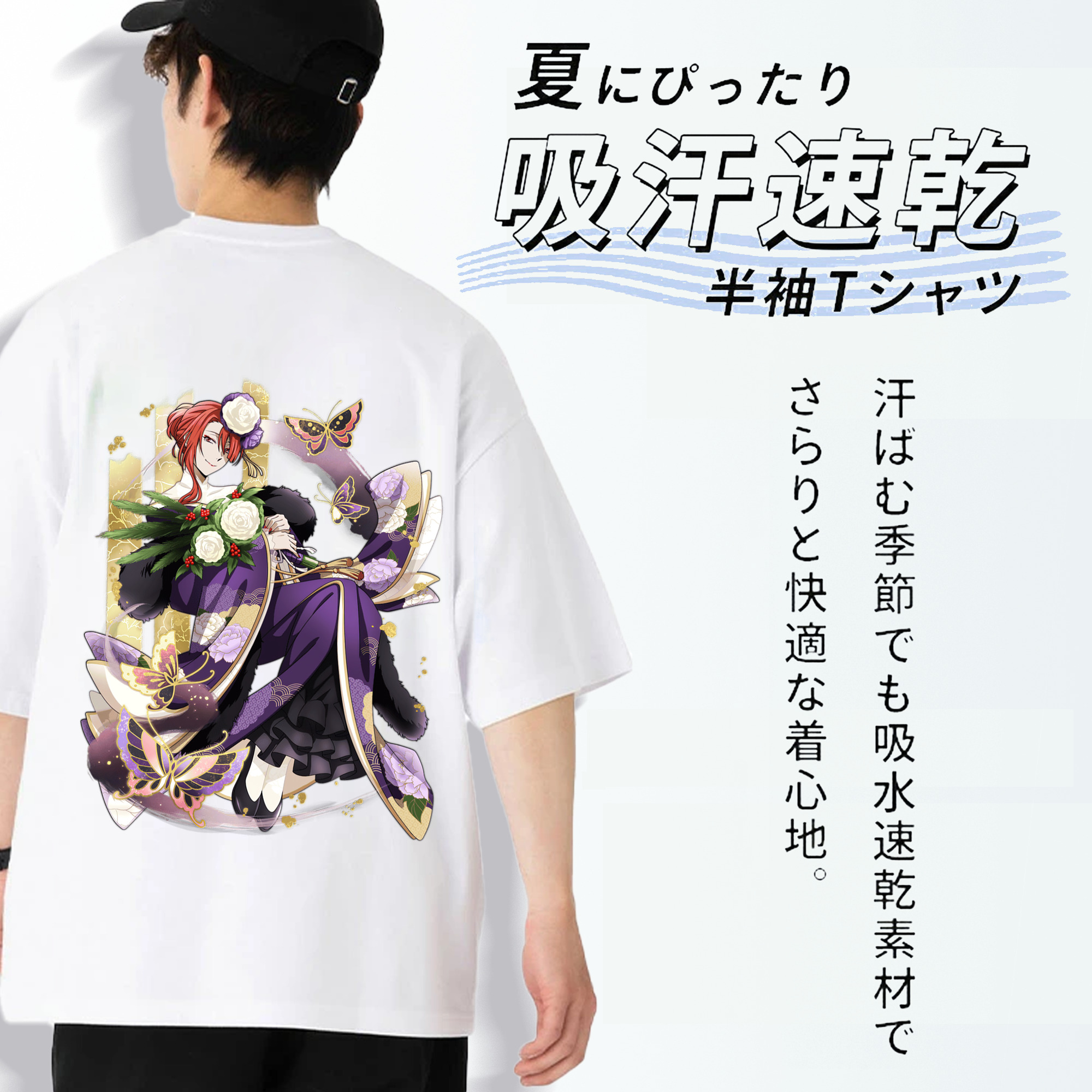 文豪ストレイドッグス Bungo Stray Dogs 綿100％ メンズ半袖Tシャツ（バックプリント） 通気性