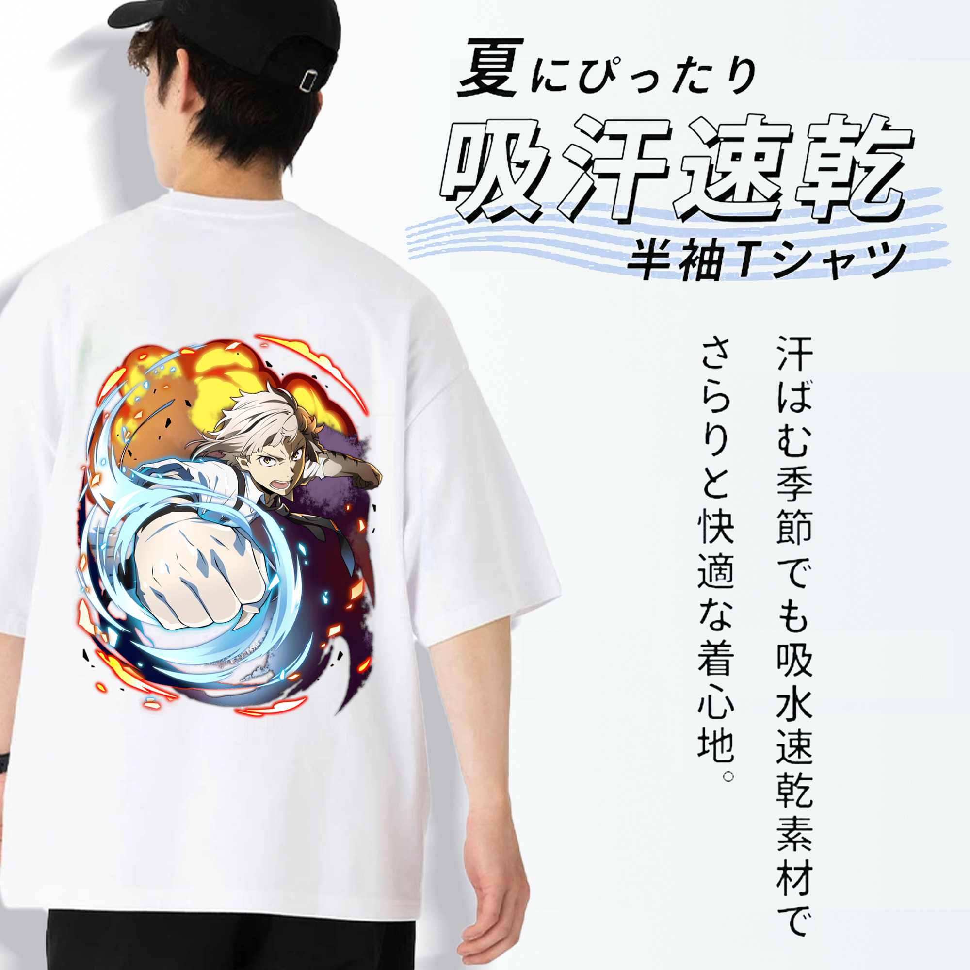 文豪ストレイドッグス Bungo Stray Dogs 綿100％ メンズ半袖Tシャツ（バックプリント） 通気性