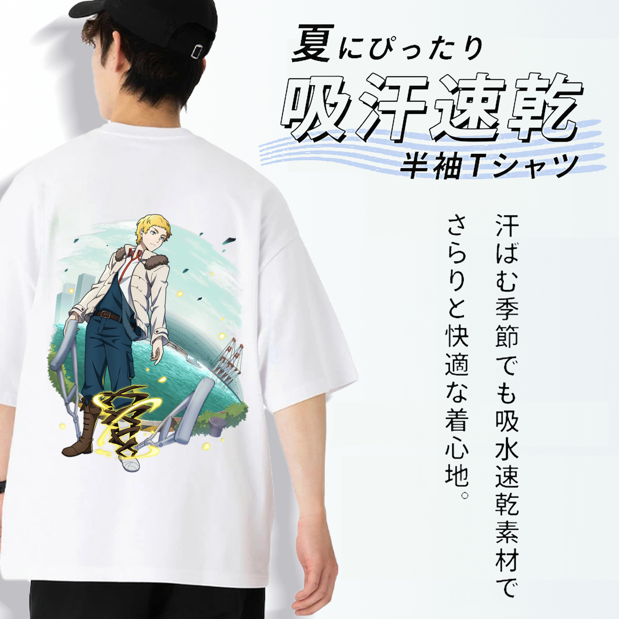 文豪ストレイドッグス Bungo Stray Dogs 綿100％ メンズ半袖Tシャツ（バックプリント） 通気性