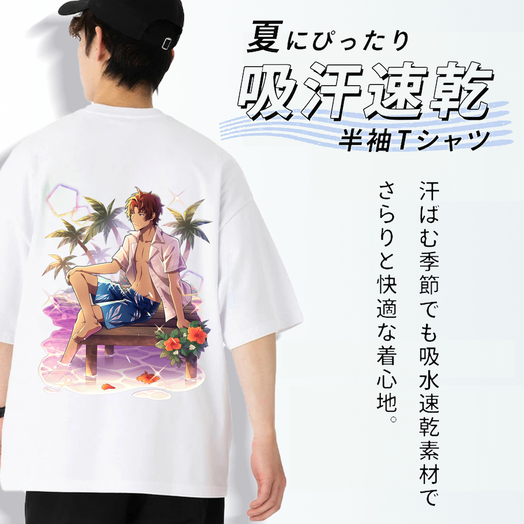 文豪ストレイドッグス Bungo Stray Dogs 綿100％ メンズ半袖Tシャツ（バックプリント） 通気性