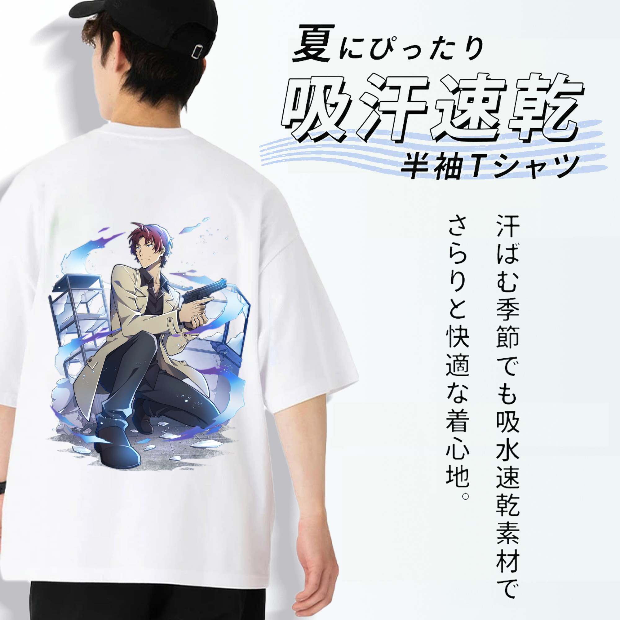 文豪ストレイドッグス Bungo Stray Dogs 綿100％ メンズ半袖Tシャツ（バックプリント） 通気性