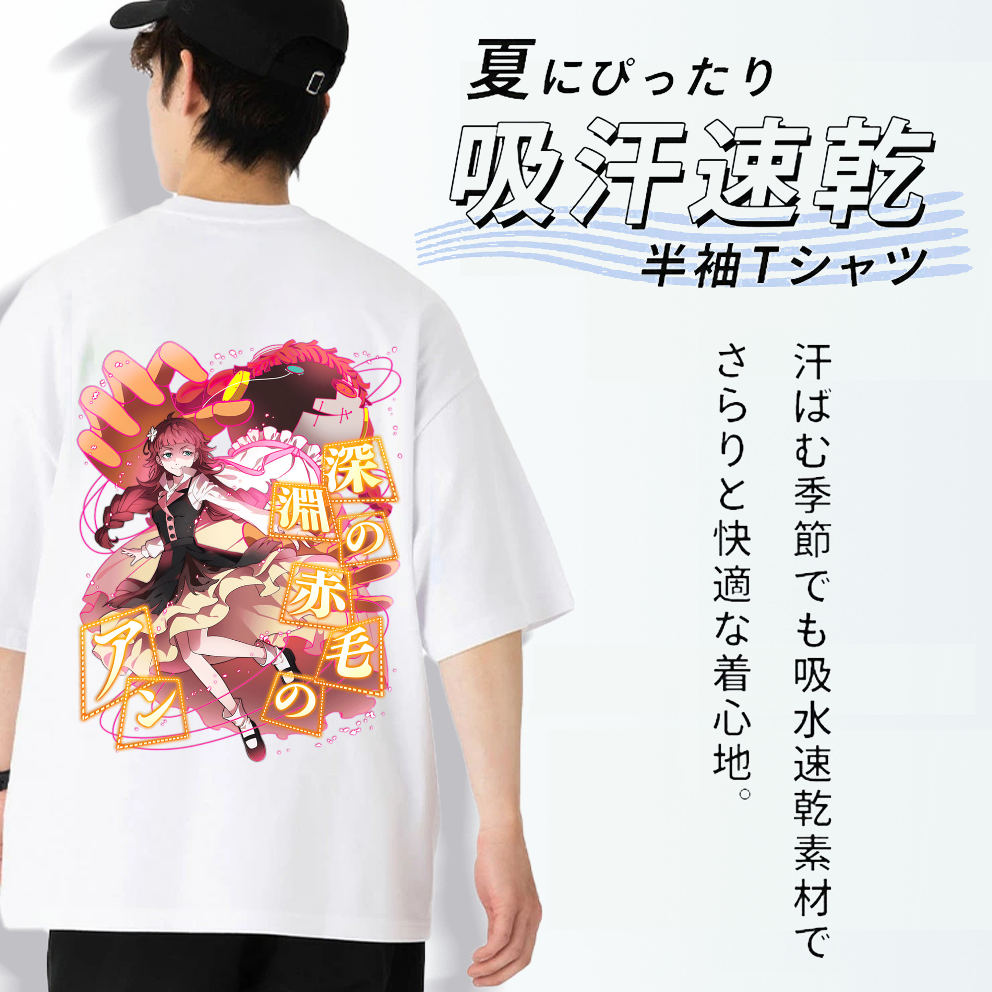 文豪ストレイドッグス Bungo Stray Dogs 綿100％ メンズ半袖Tシャツ（バックプリント） 通気性