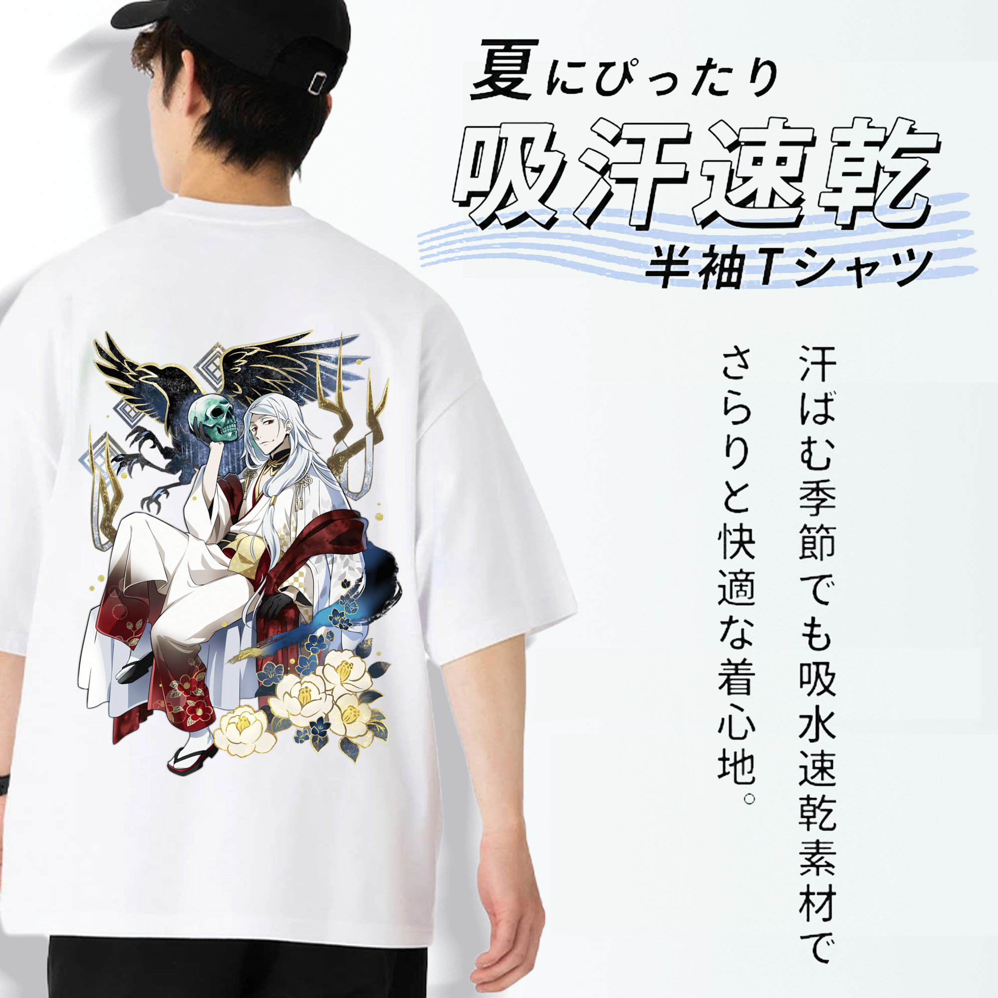 文豪ストレイドッグス Bungo Stray Dogs 綿100％ メンズ半袖Tシャツ（バックプリント） 通気性