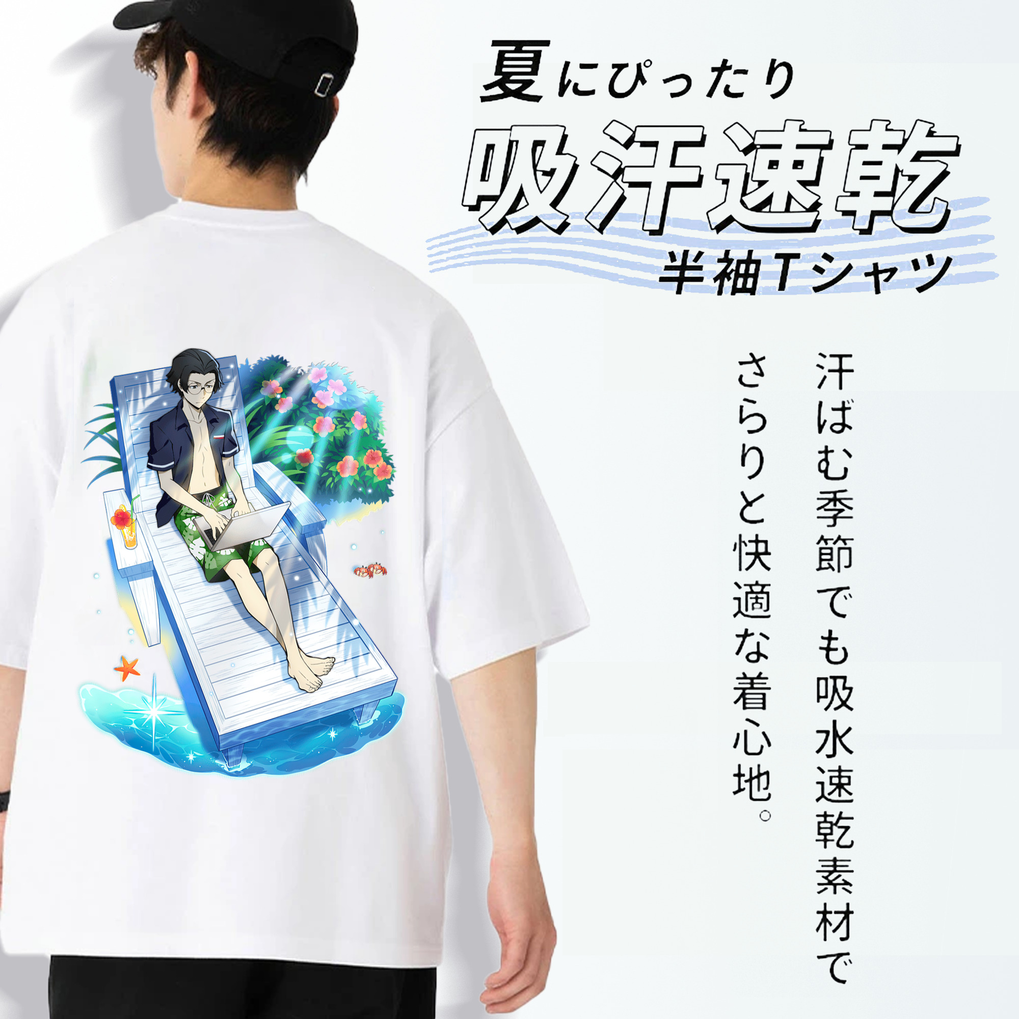 文豪ストレイドッグス Bungo Stray Dogs 綿100％ メンズ半袖Tシャツ（バックプリント） 通気性