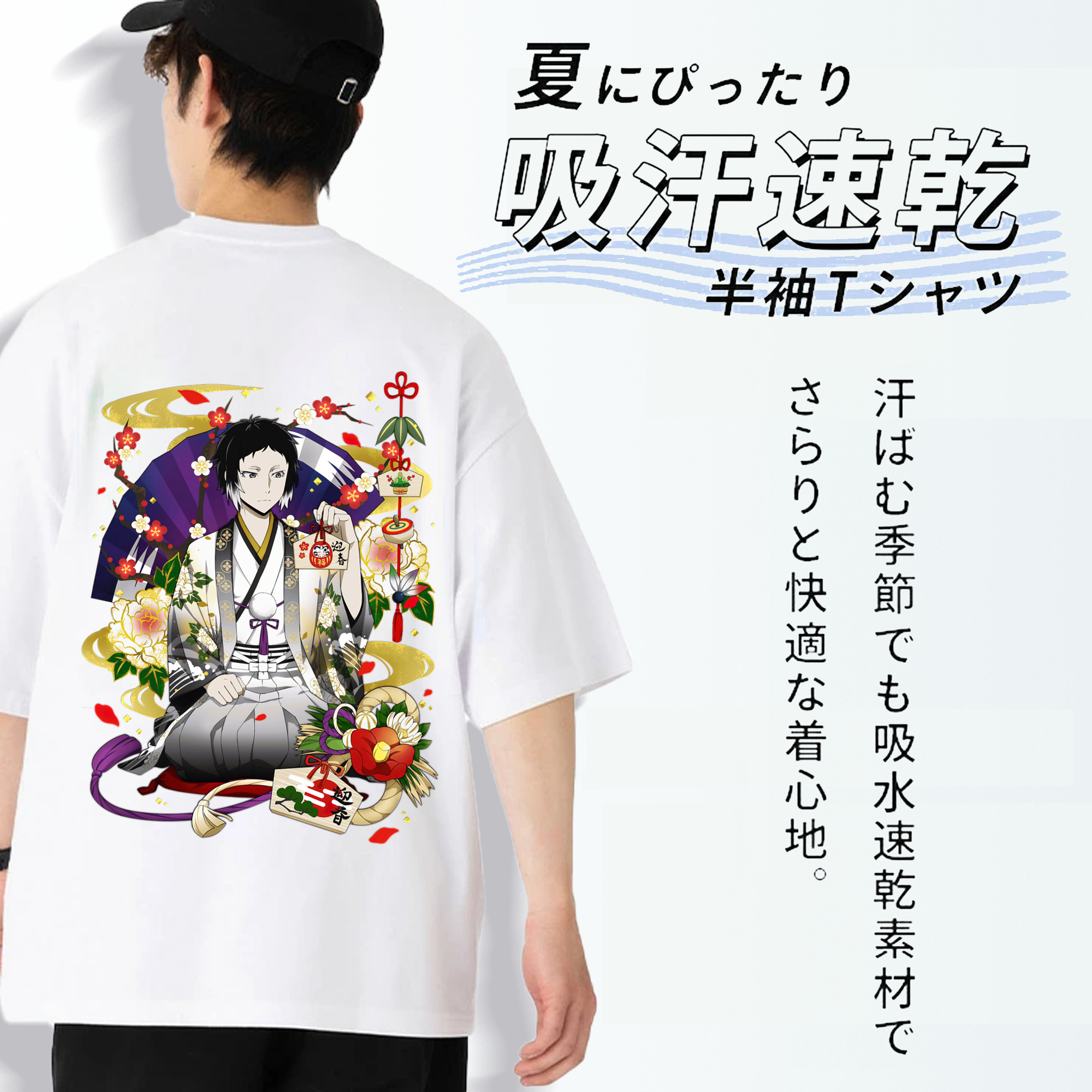 文豪ストレイドッグス Bungo Stray Dogs 綿100％ メンズ半袖Tシャツ（バックプリント） 通気性
