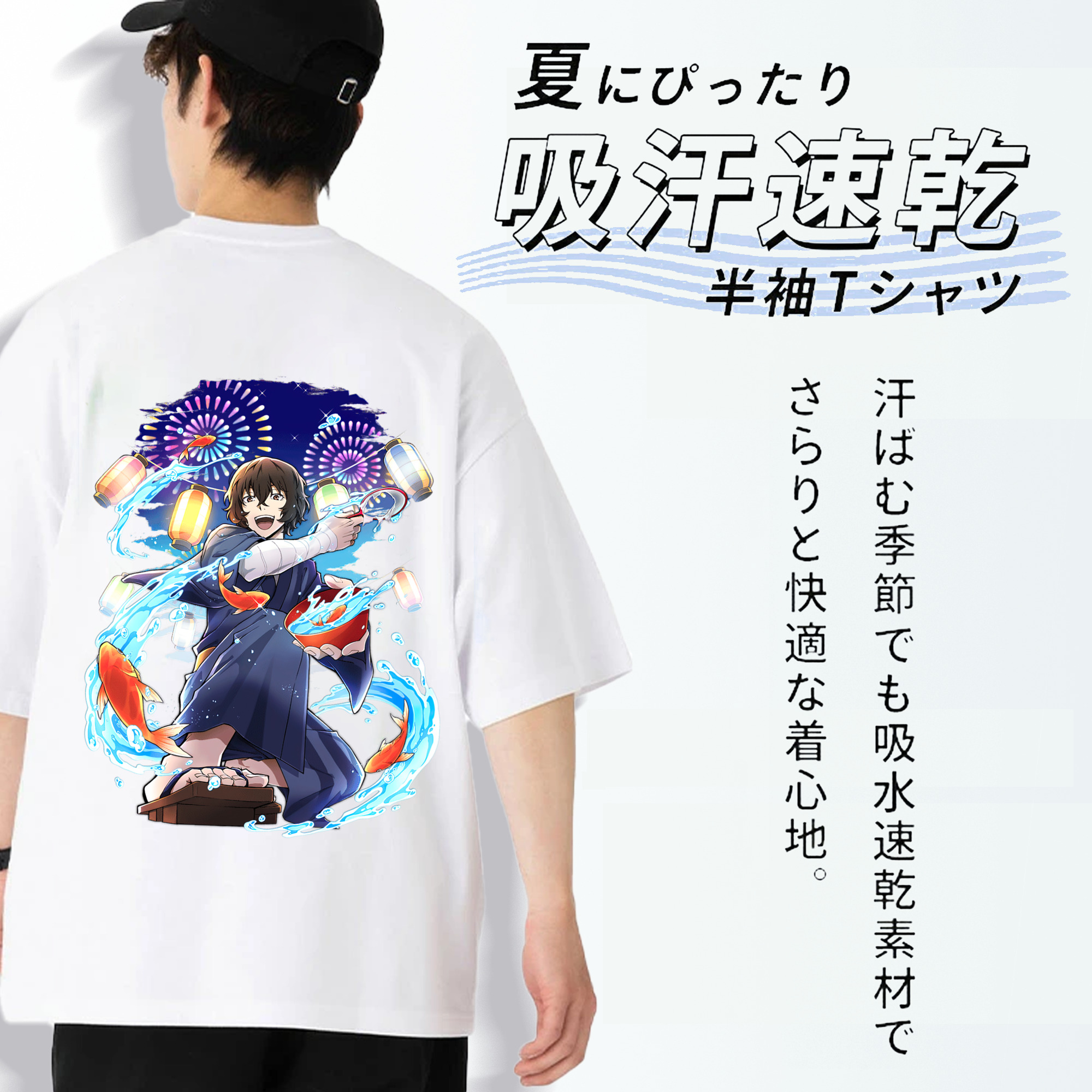文豪ストレイドッグス Bungo Stray Dogs 綿100％ メンズ半袖Tシャツ（バックプリント） 通気性