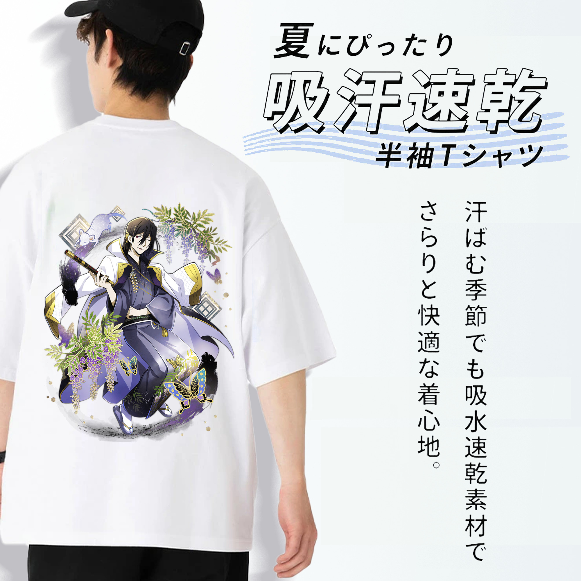 文豪ストレイドッグス Bungo Stray Dogs 綿100％ メンズ半袖Tシャツ（バックプリント） 通気性