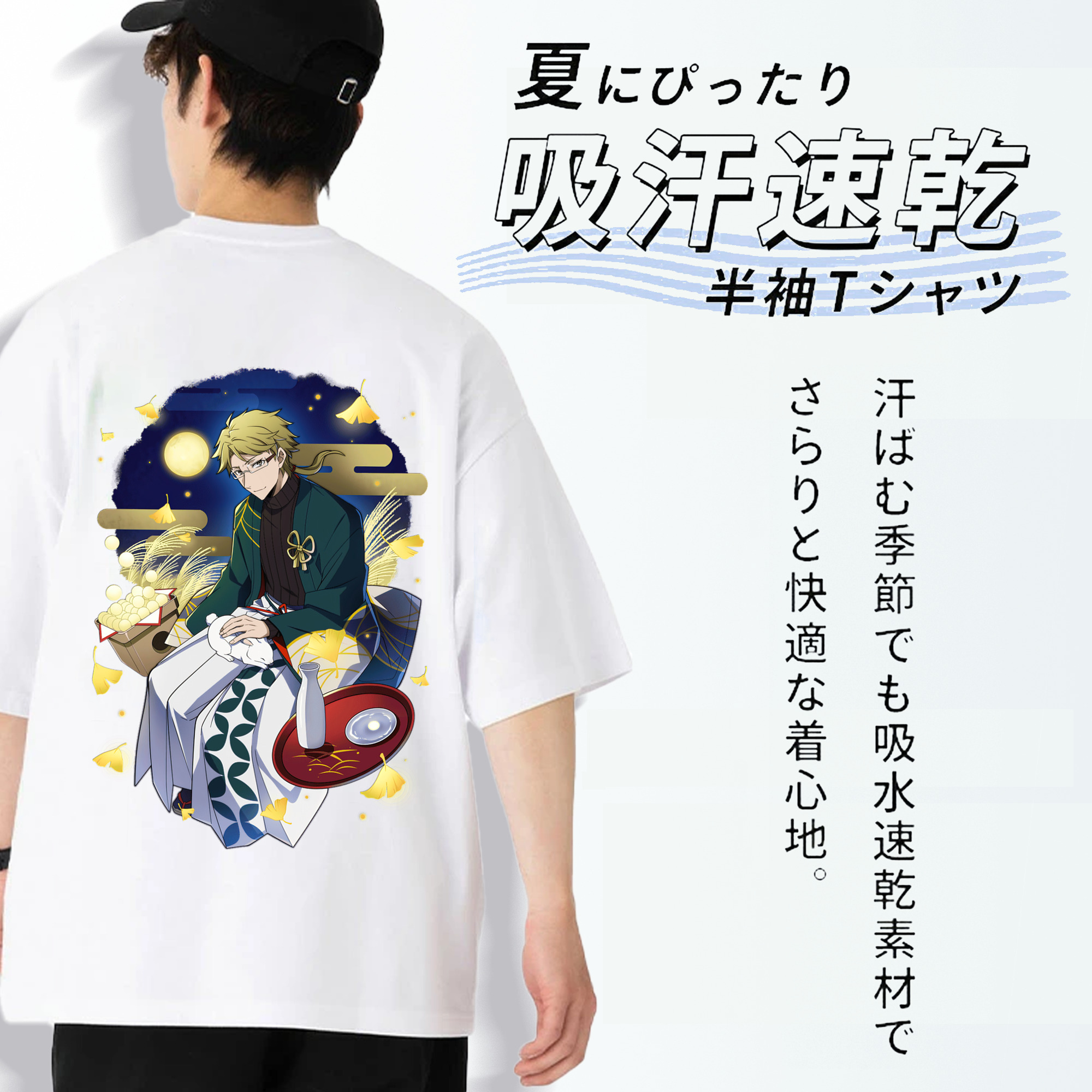 文豪ストレイドッグス Bungo Stray Dogs 綿100％ メンズ半袖Tシャツ（バックプリント） 通気性