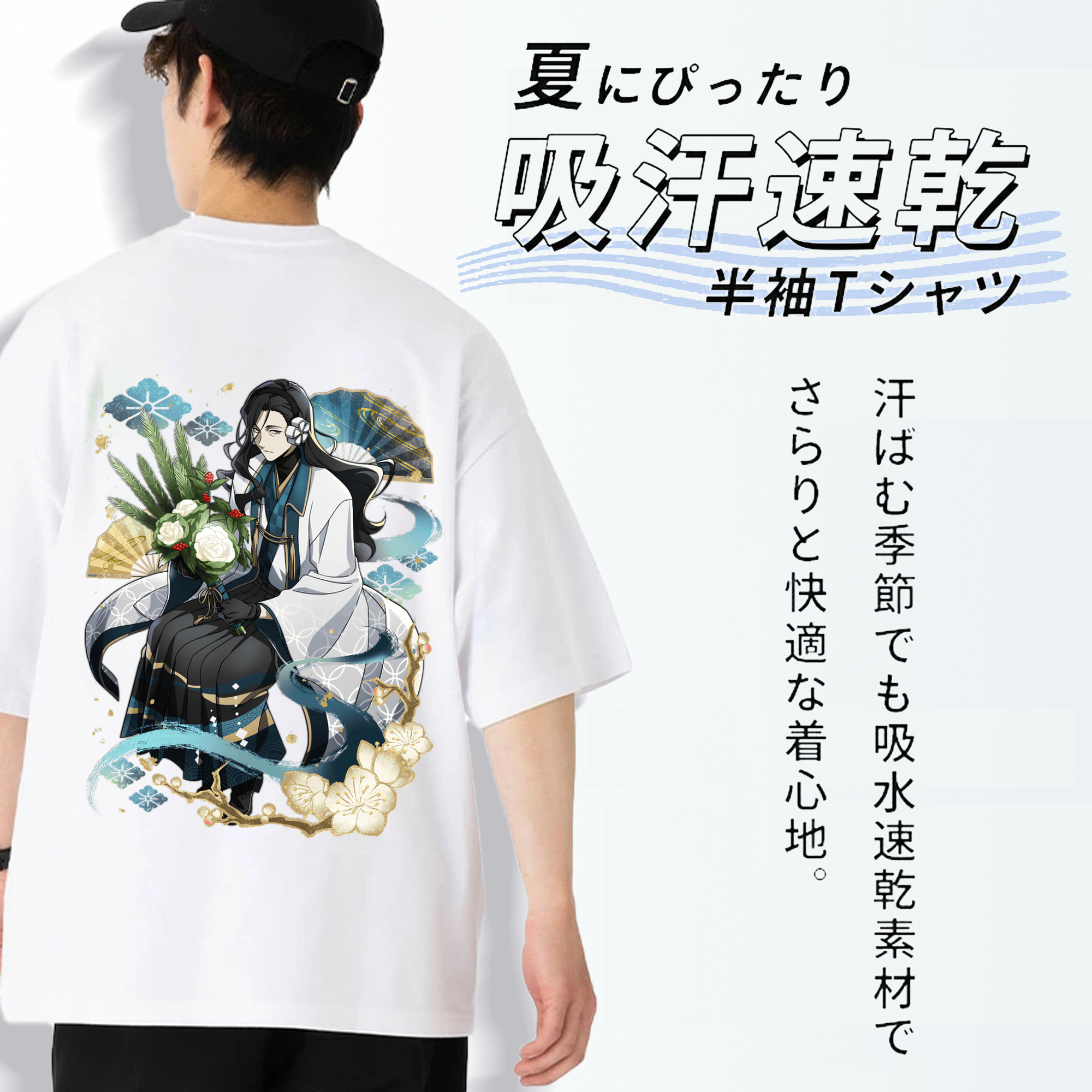 文豪ストレイドッグス Bungo Stray Dogs 綿100％ メンズ半袖Tシャツ（バックプリント） 通気性