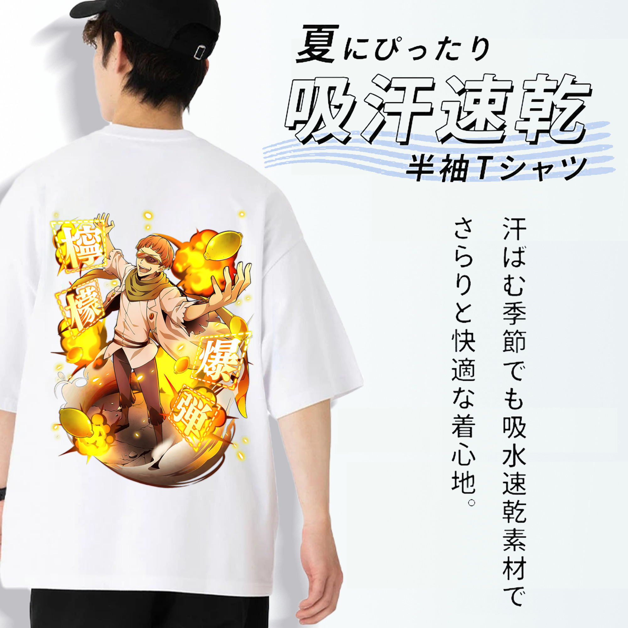 文豪ストレイドッグス Bungo Stray Dogs 綿100％ メンズ半袖Tシャツ（バックプリント） 通気性