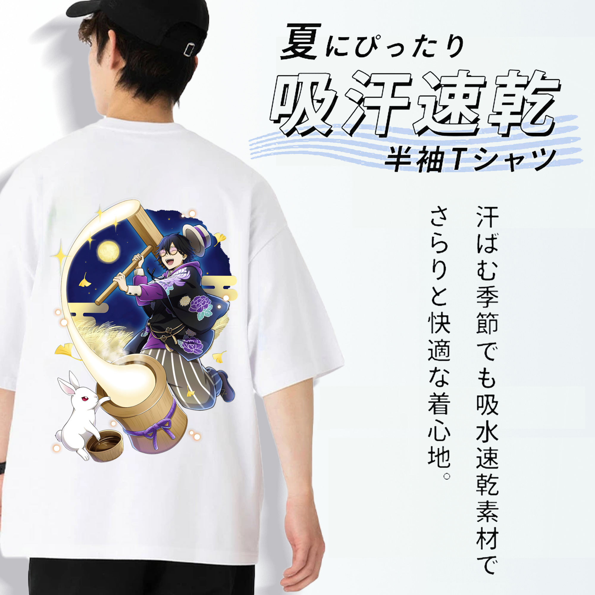文豪ストレイドッグス Bungo Stray Dogs 綿100％ メンズ半袖Tシャツ（バックプリント） 通気性
