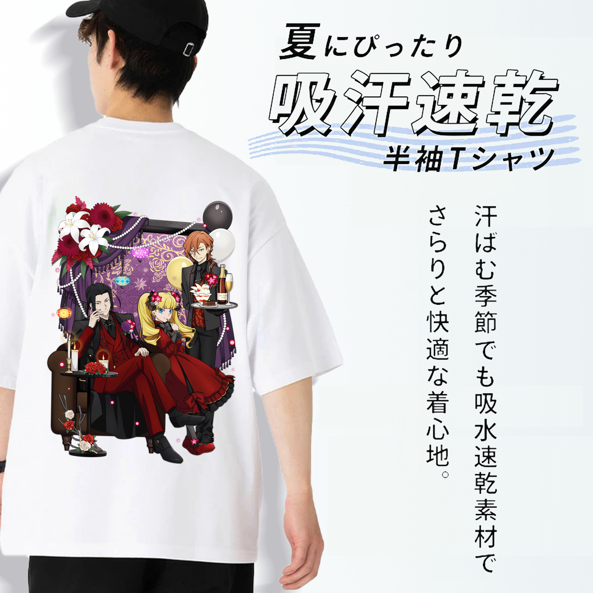 文豪ストレイドッグス Bungo Stray Dogs 綿100％ メンズ半袖Tシャツ（バックプリント） 通気性