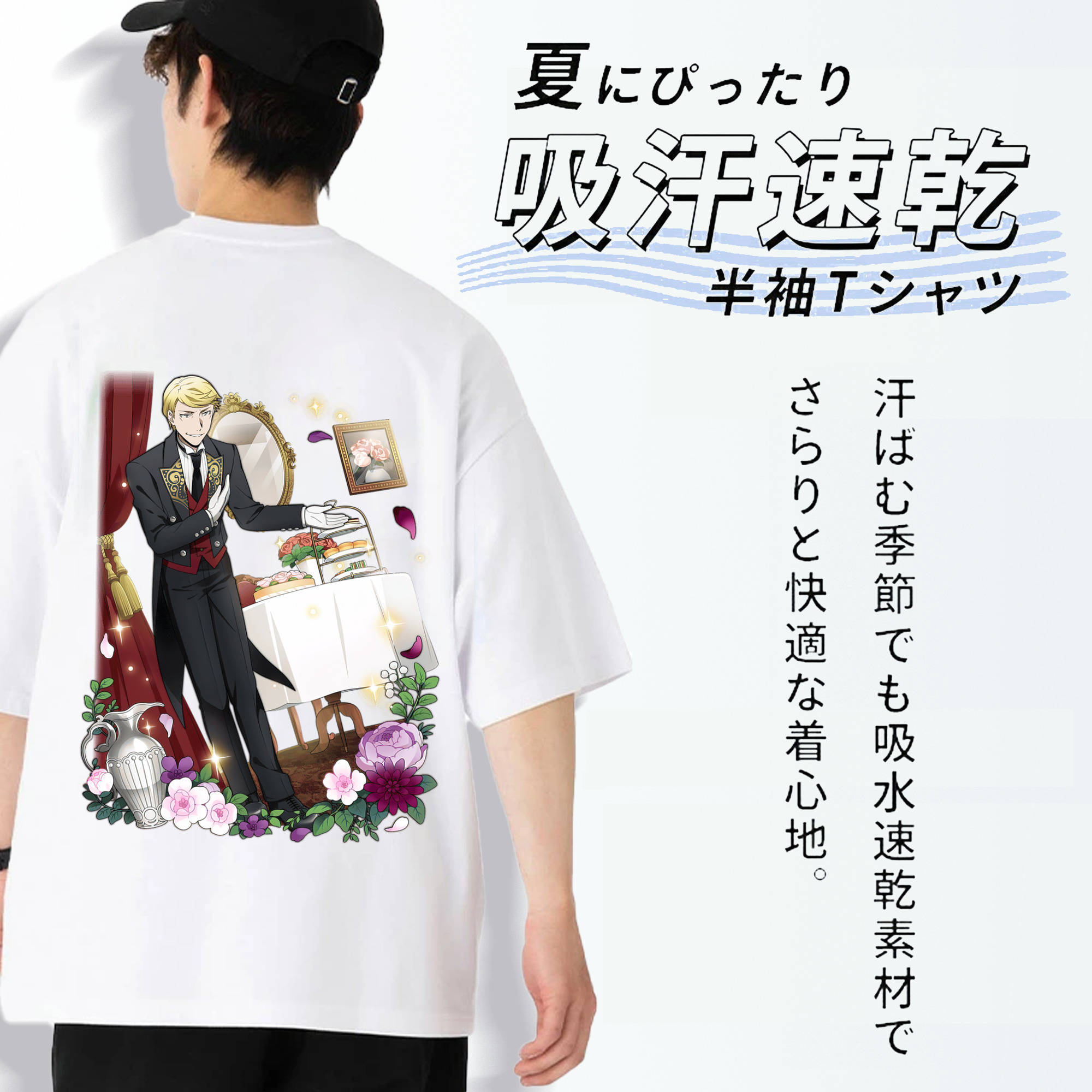 文豪ストレイドッグス Bungo Stray Dogs 綿100％ メンズ半袖Tシャツ（バックプリント） 通気性