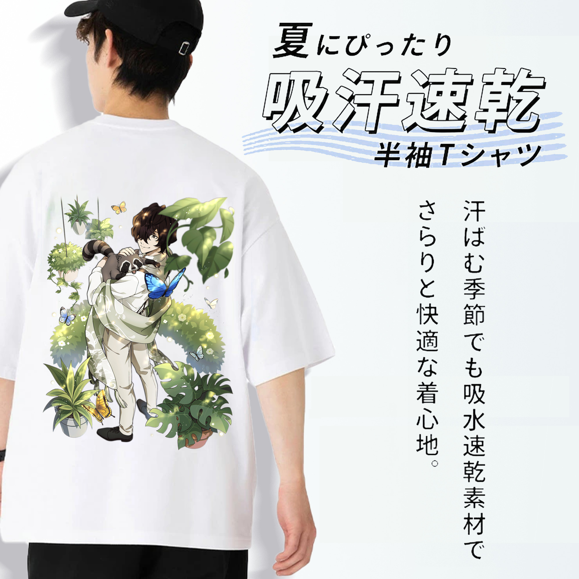 文豪ストレイドッグス Bungo Stray Dogs 綿100％ メンズ半袖Tシャツ（バックプリント） 通気性