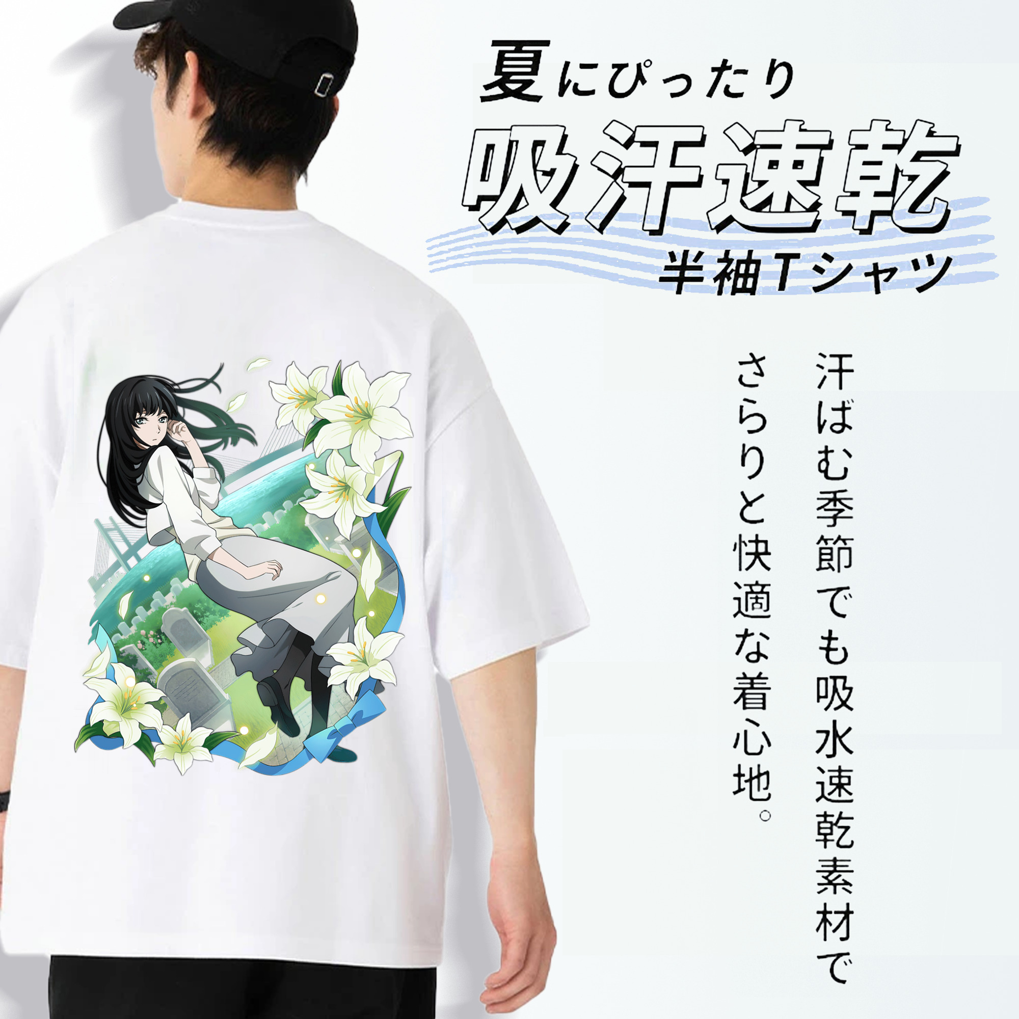 文豪ストレイドッグス Bungo Stray Dogs 綿100％ メンズ半袖Tシャツ（バックプリント） 通気性