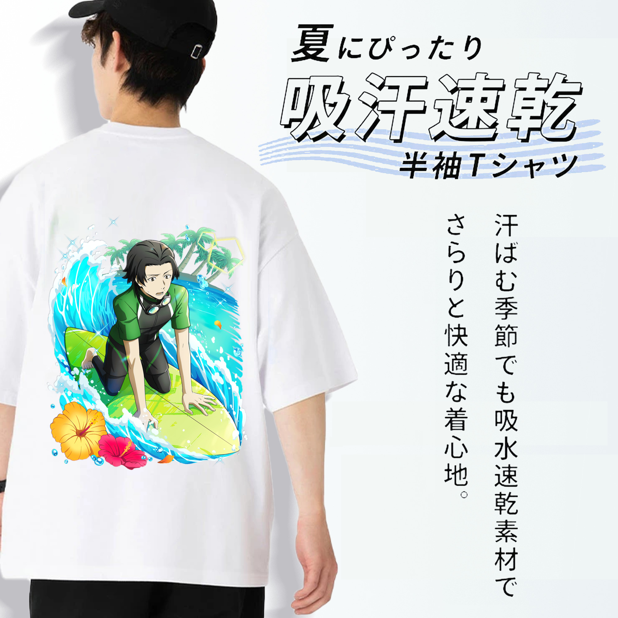文豪ストレイドッグス Bungo Stray Dogs 綿100％ メンズ半袖Tシャツ（バックプリント） 通気性