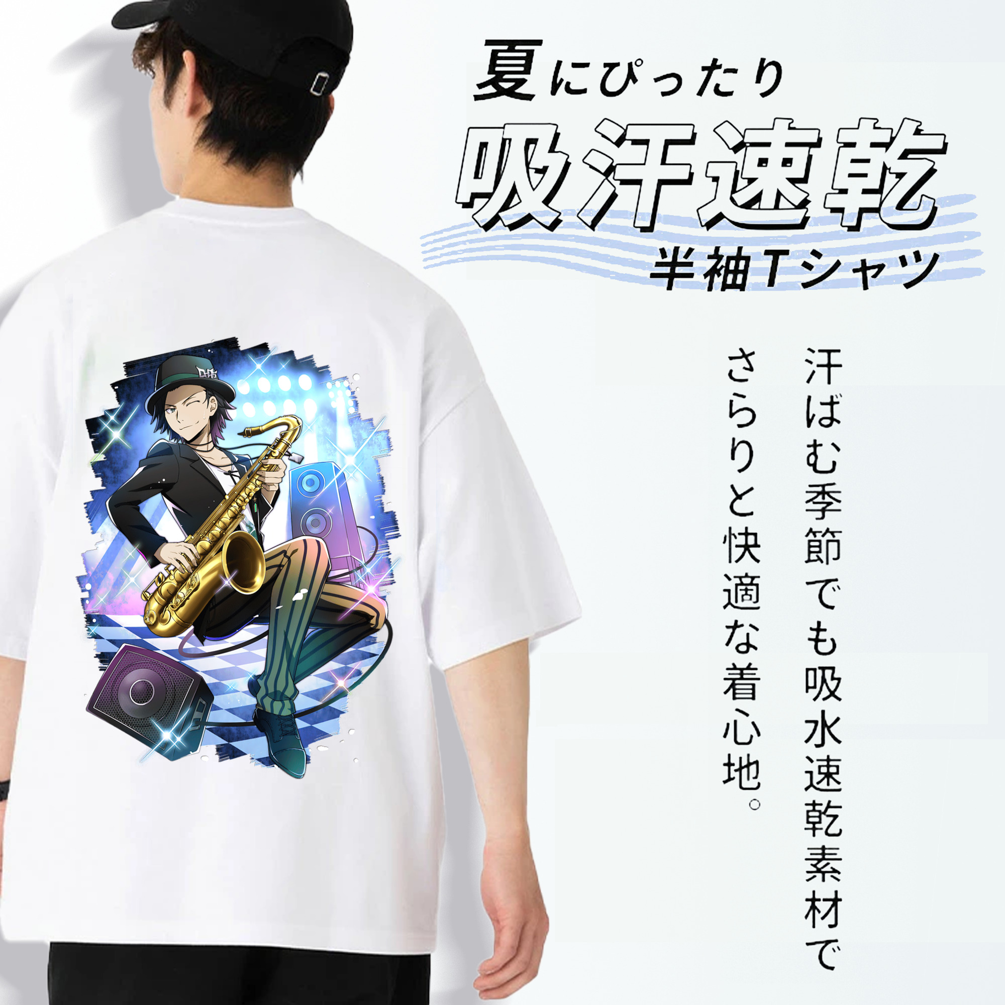 文豪ストレイドッグス Bungo Stray Dogs 綿100％ メンズ半袖Tシャツ（バックプリント） 通気性