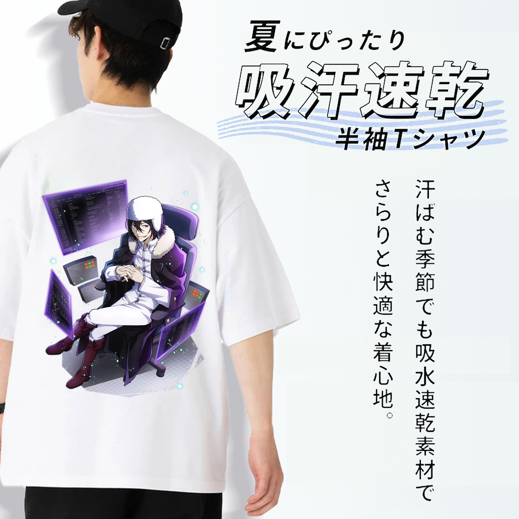文豪ストレイドッグス Bungo Stray Dogs 綿100％ メンズ半袖Tシャツ（バックプリント） 通気性
