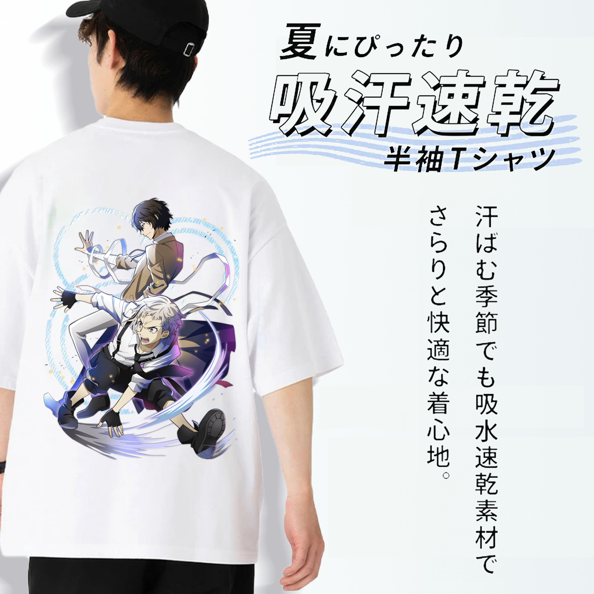 文豪ストレイドッグス Bungo Stray Dogs 綿100％ メンズ半袖Tシャツ（バックプリント） 通気性
