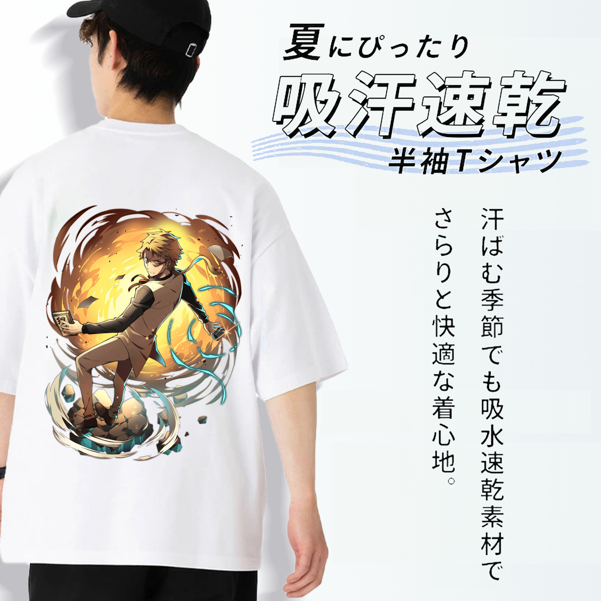 文豪ストレイドッグス Bungo Stray Dogs 綿100％ メンズ半袖Tシャツ（バックプリント） 通気性